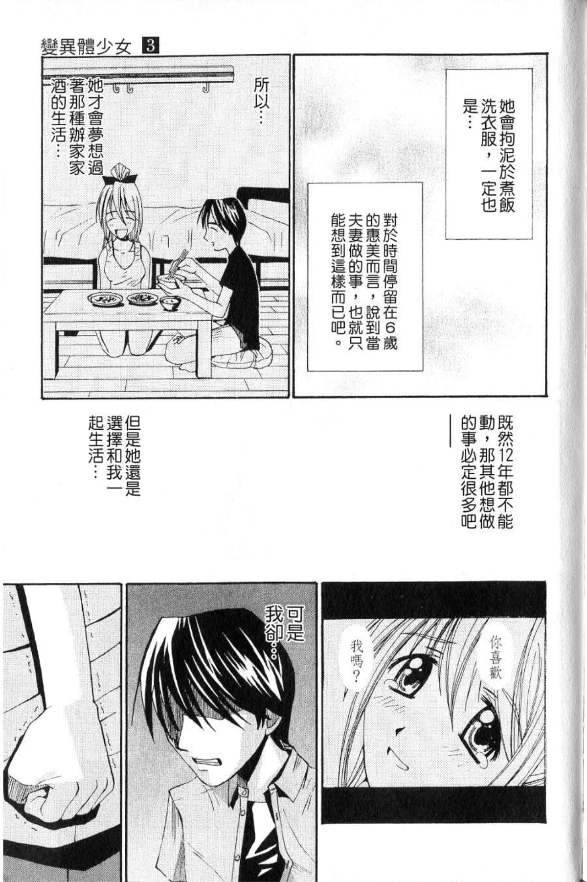 第 215 页