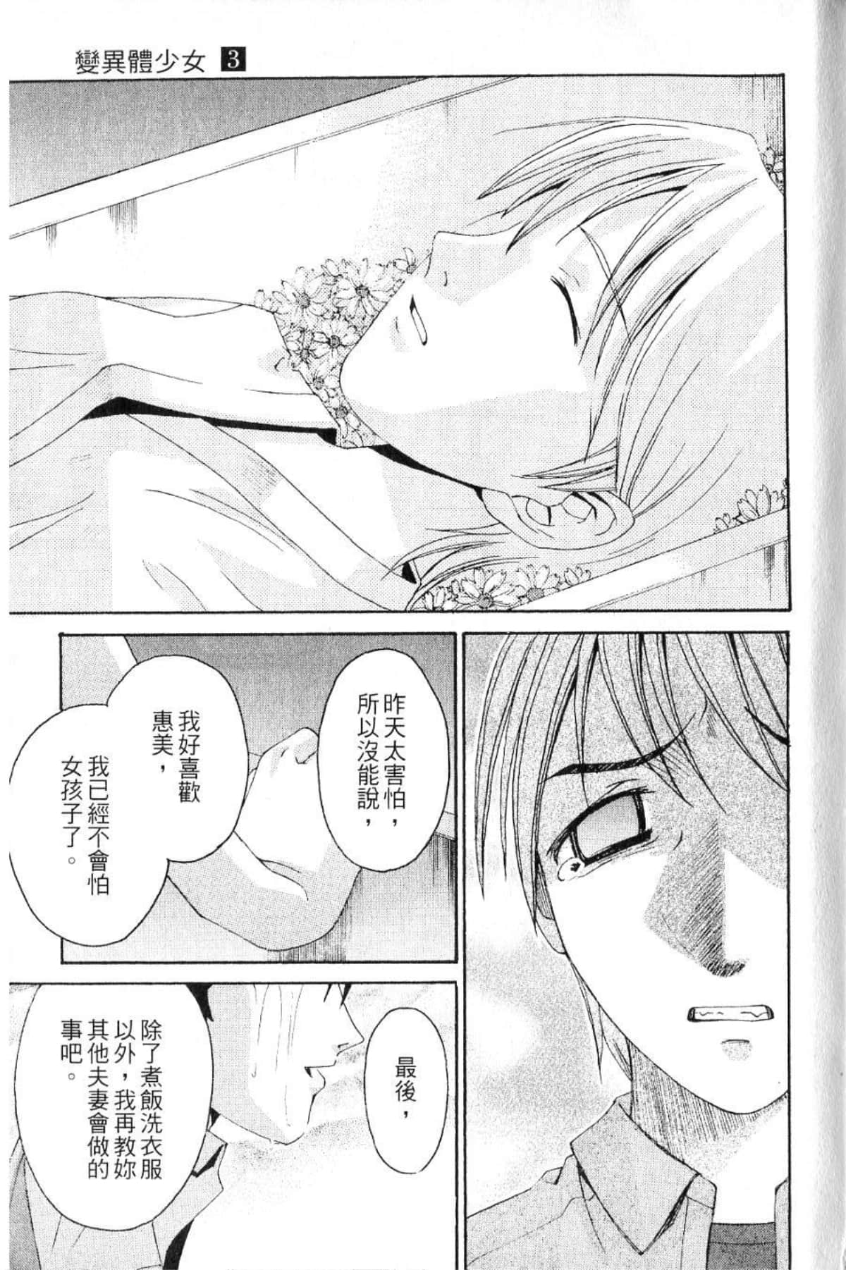 第 217 页