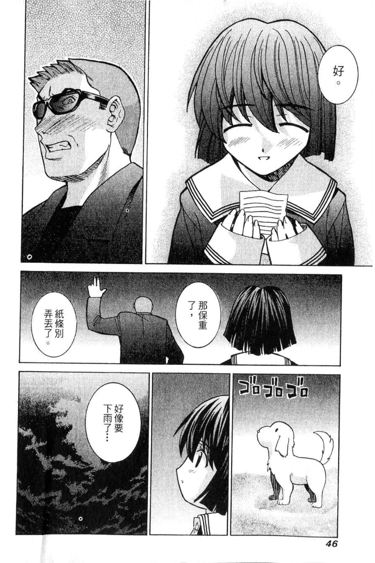 Page 48