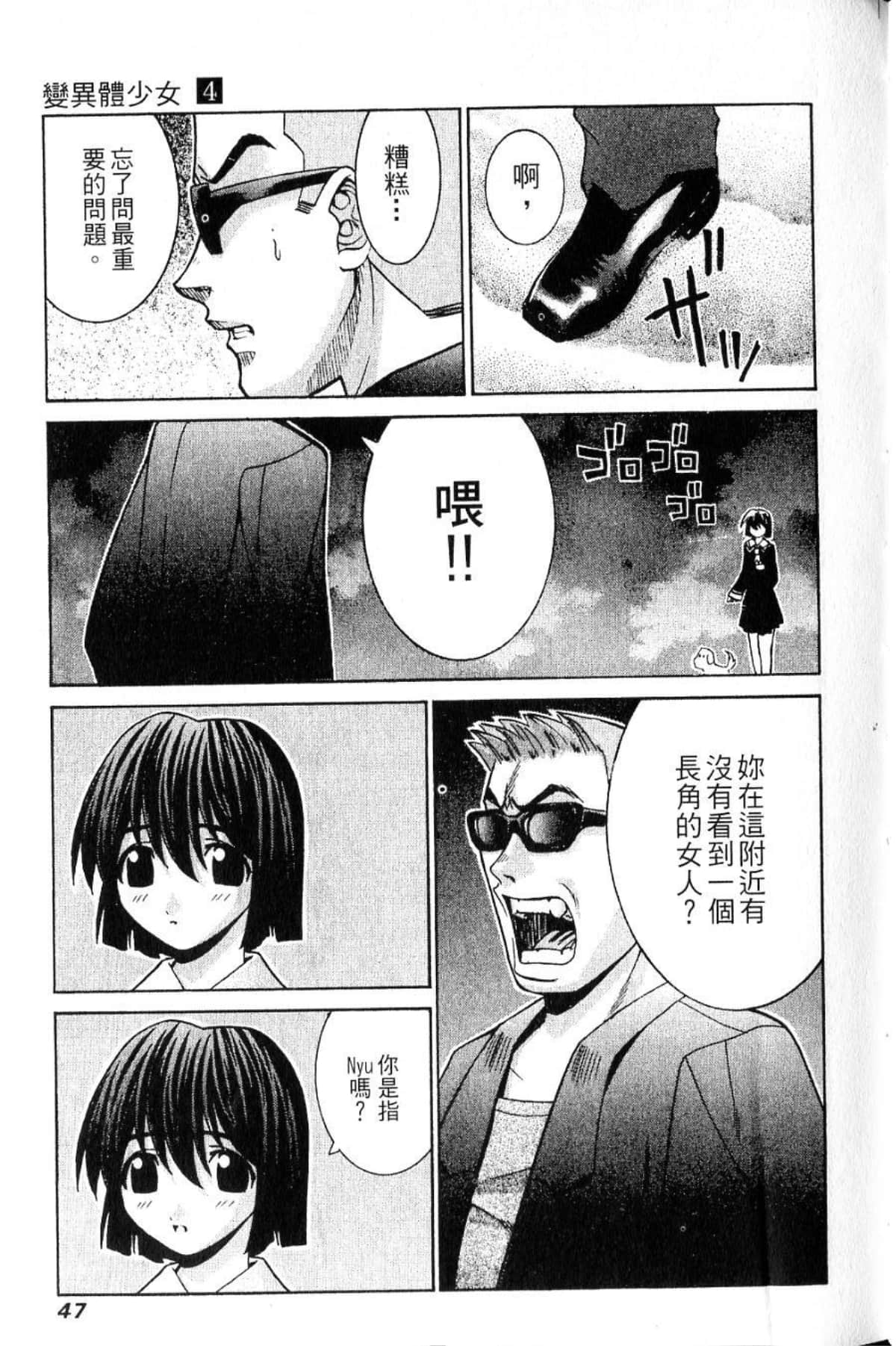 Page 49