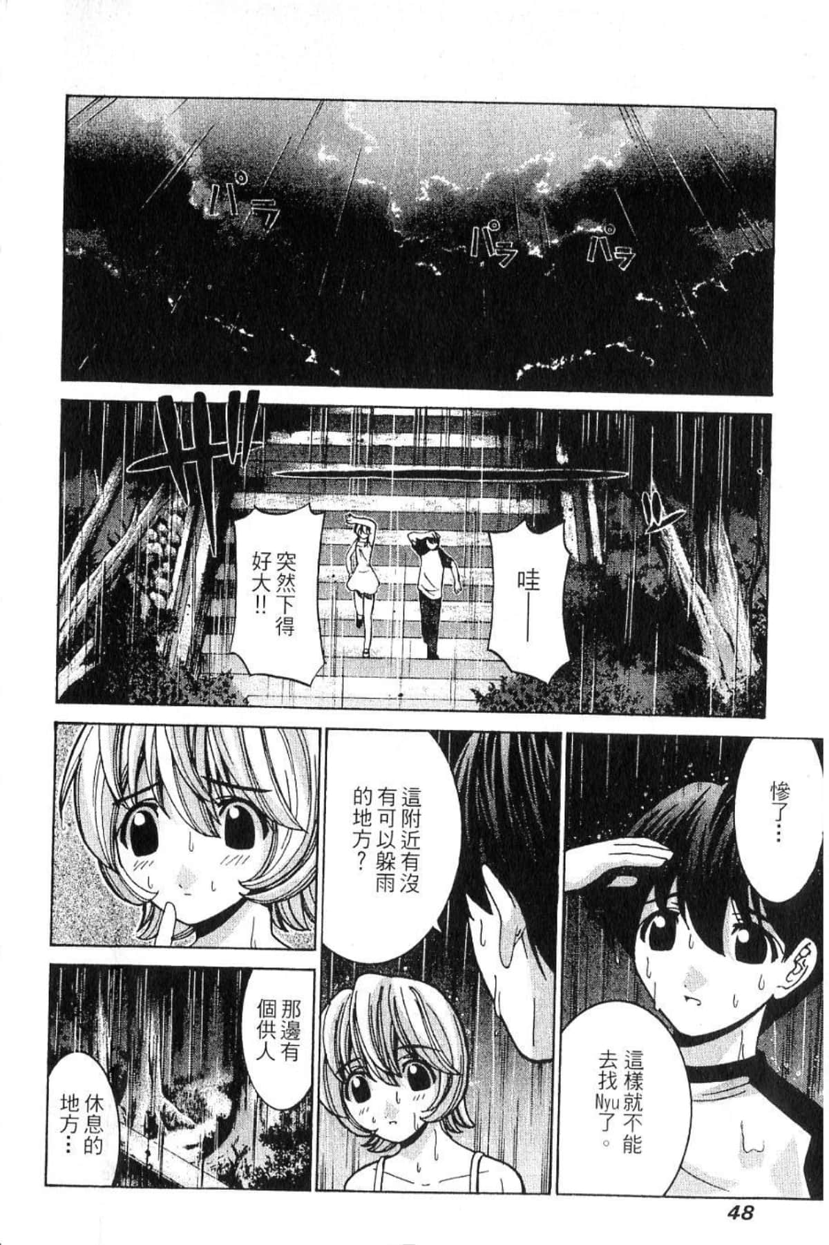 Page 50
