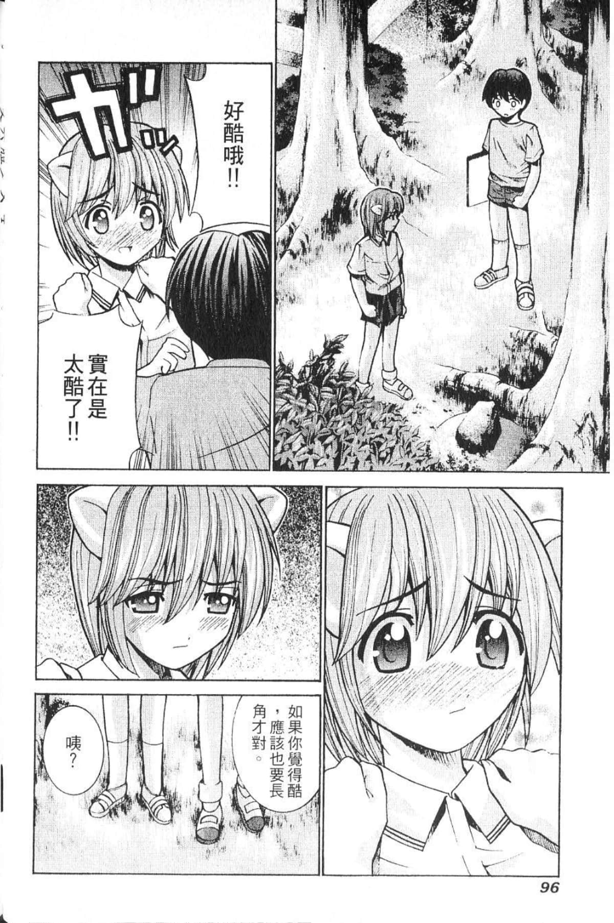 Page 98