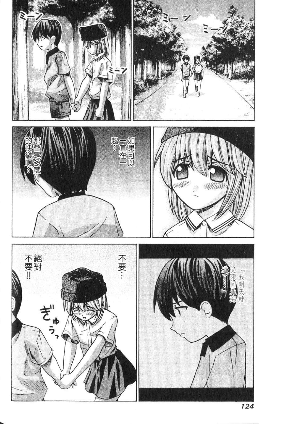Page 126