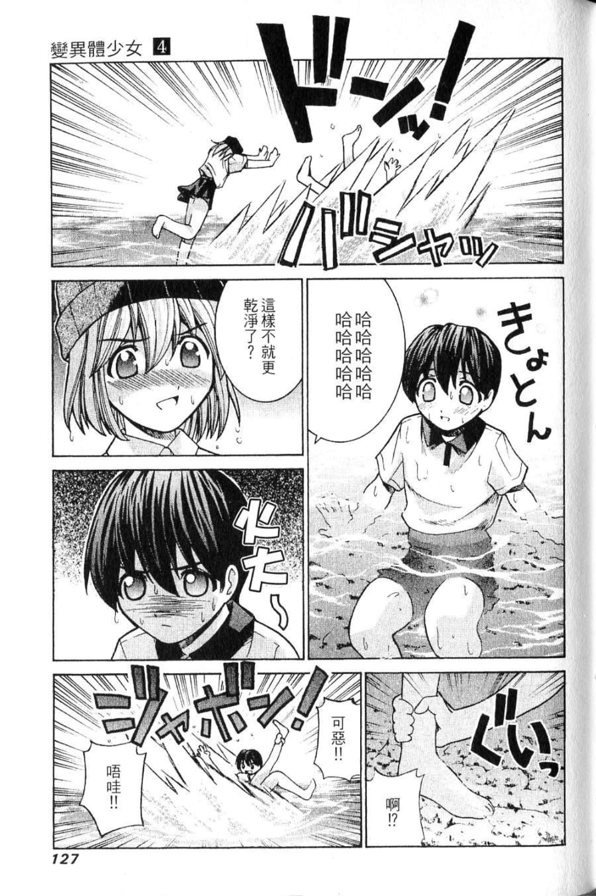 Page 129