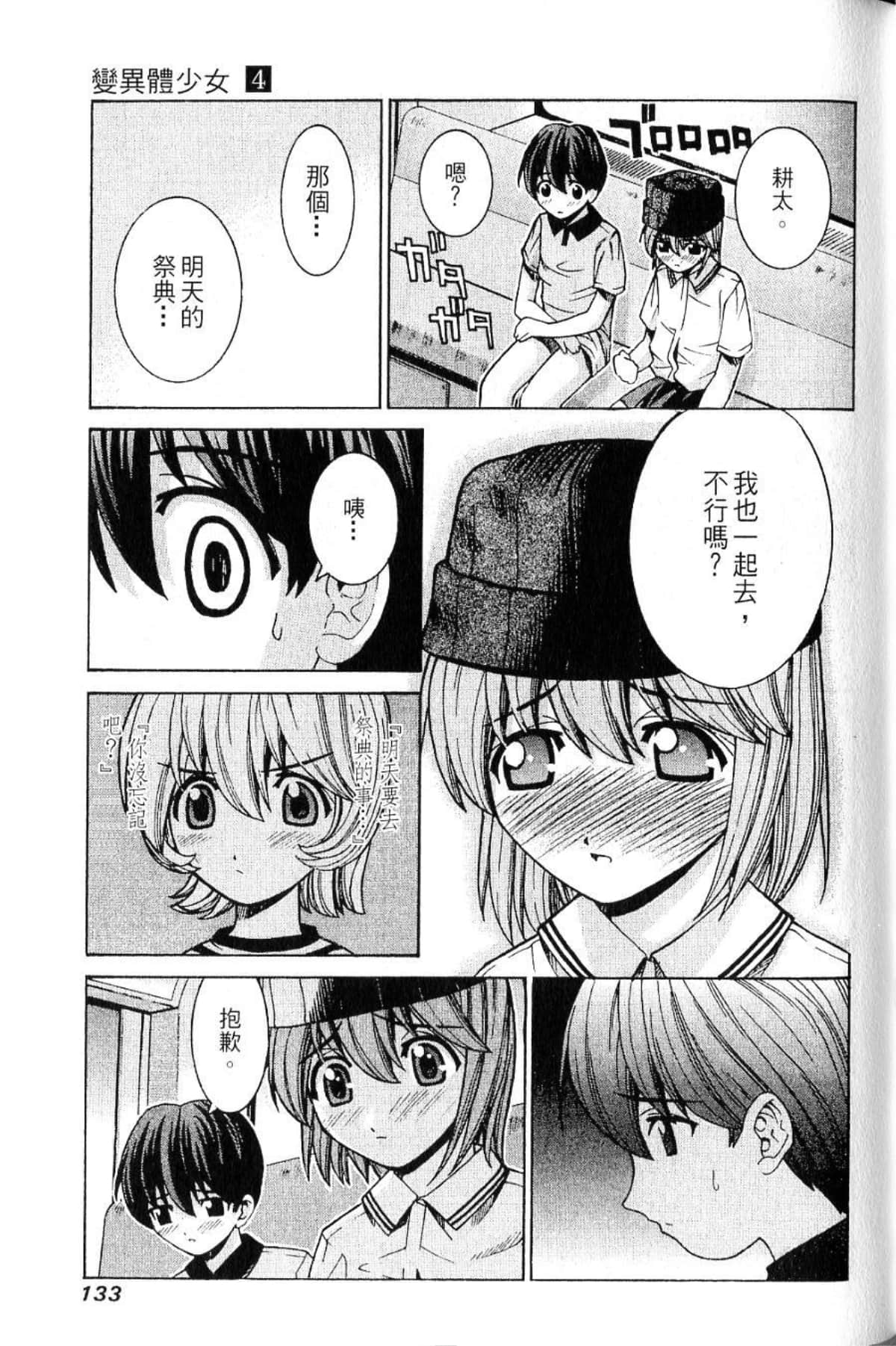 Page 135