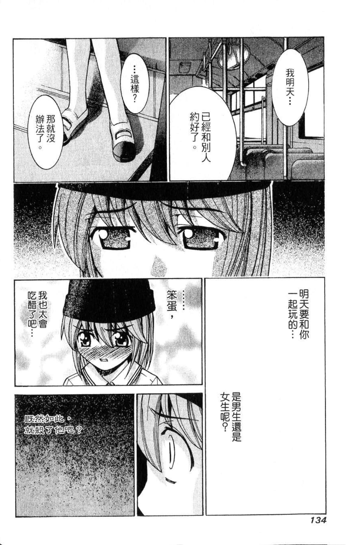 Page 136