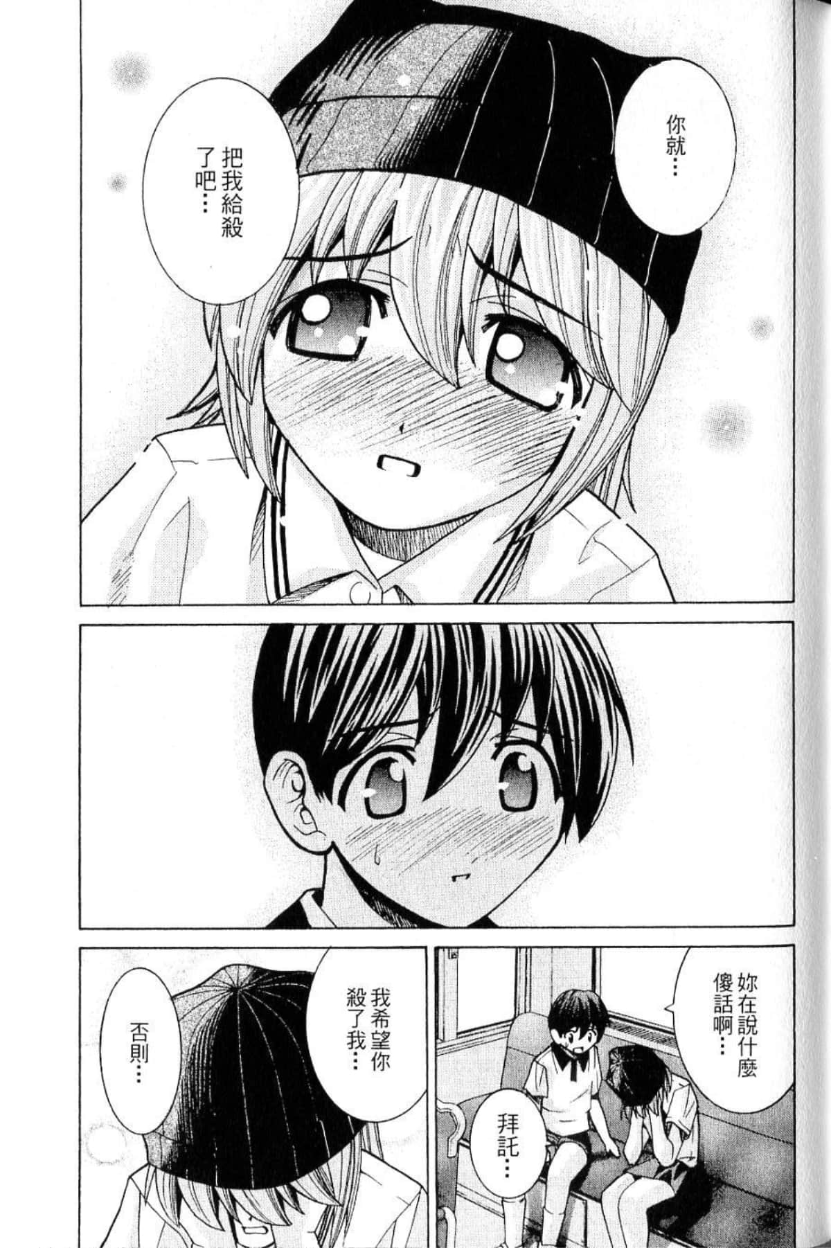 Page 141