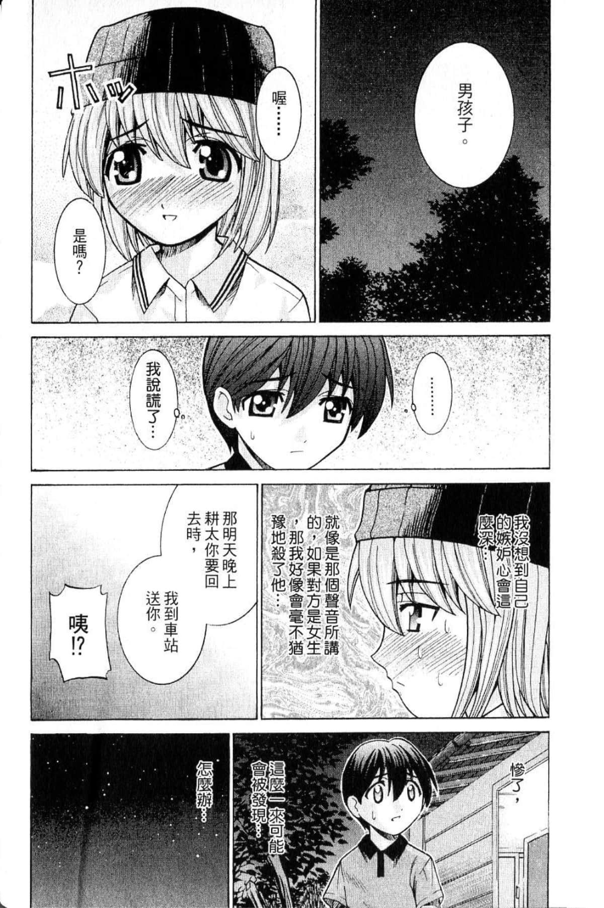 Page 144
