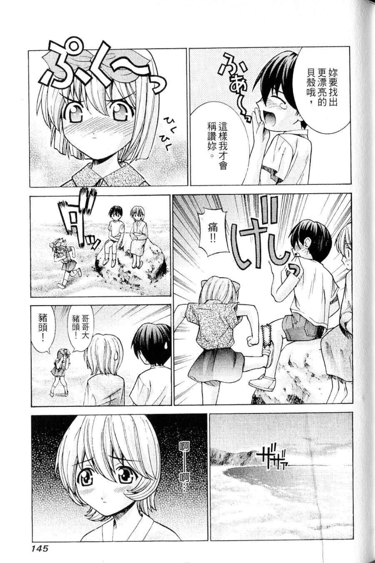 Page 147