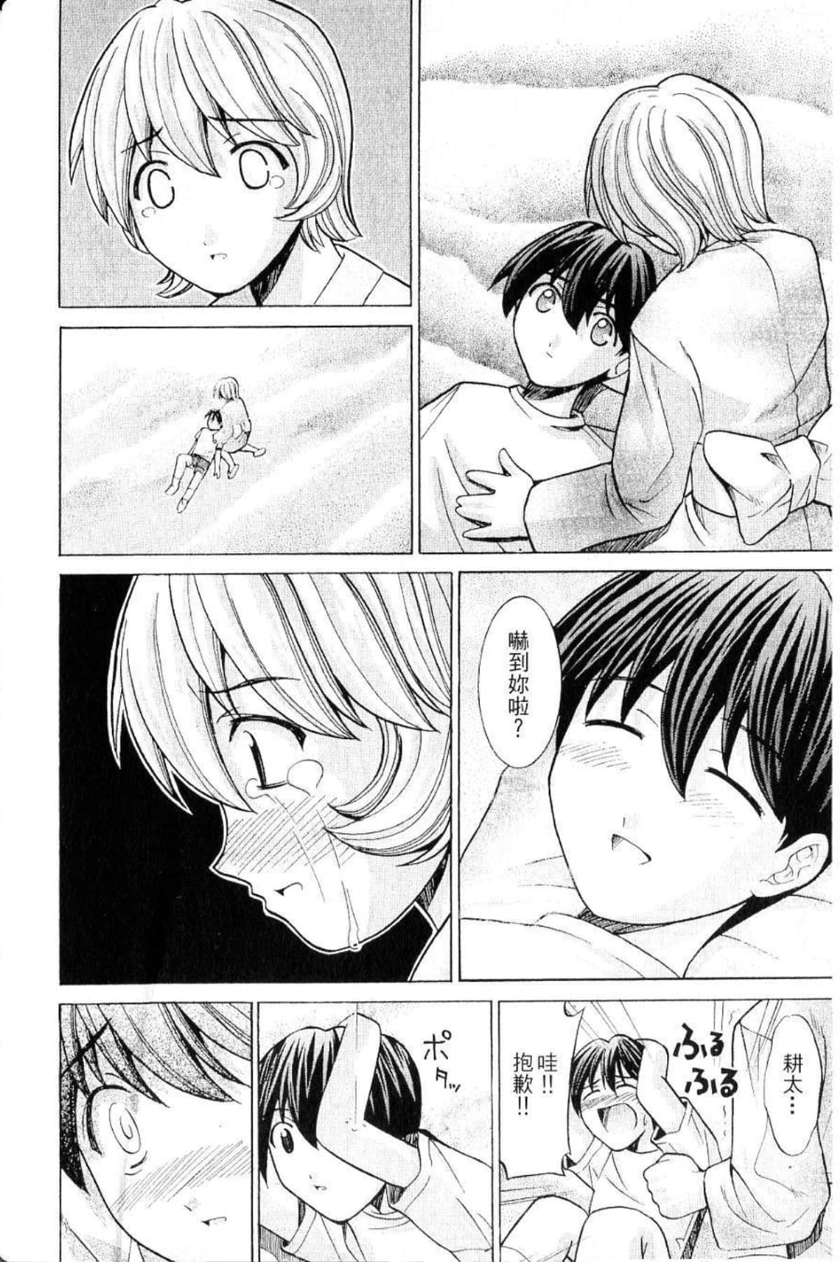 Page 152