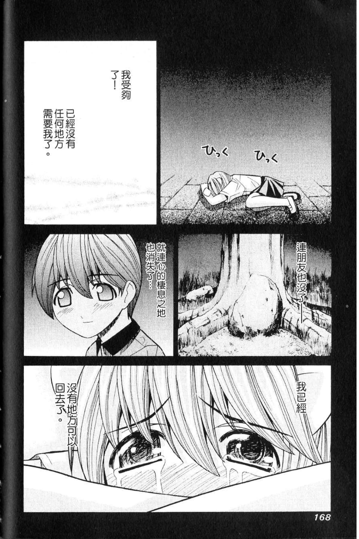Page 170