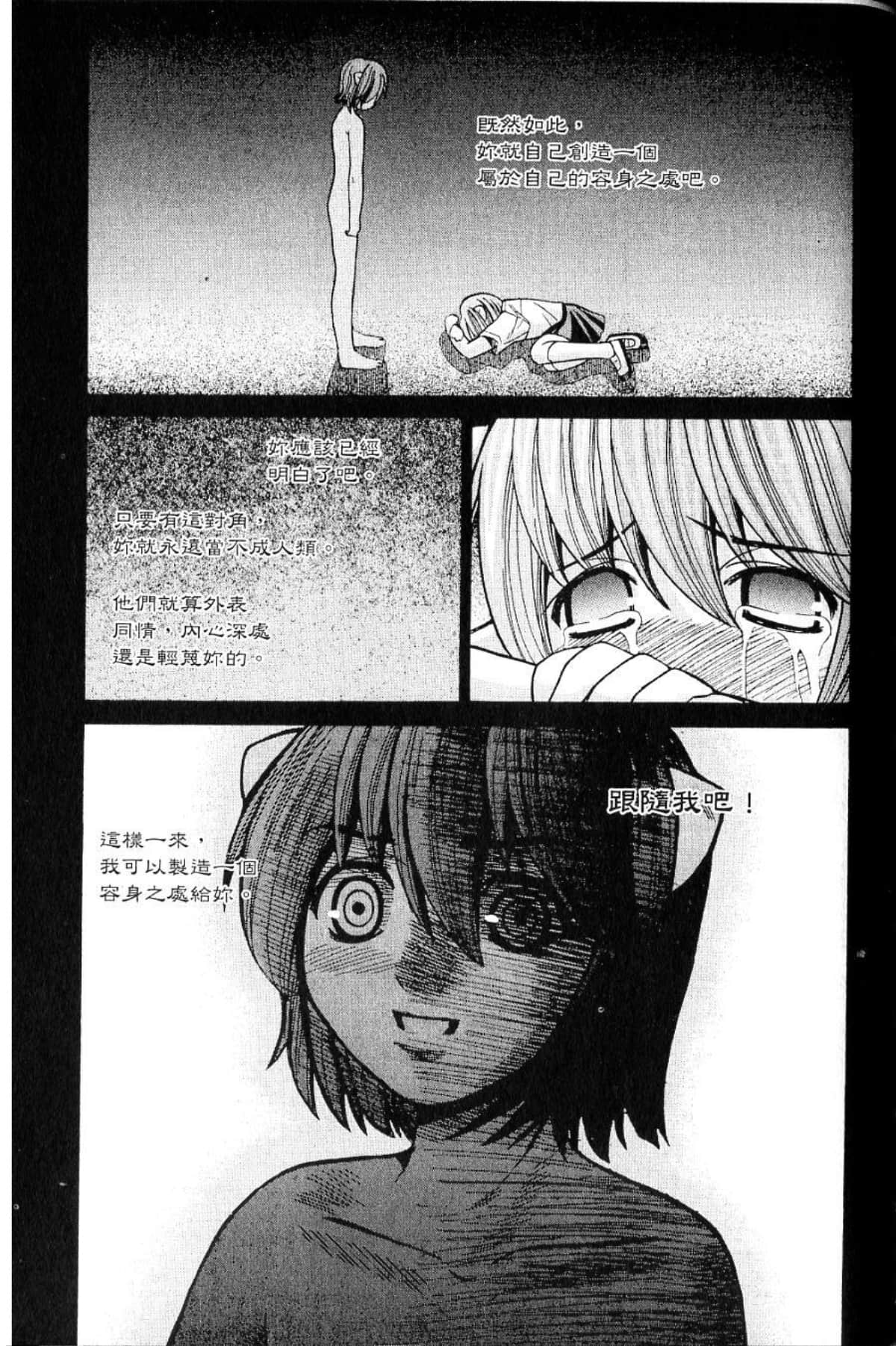 Page 171