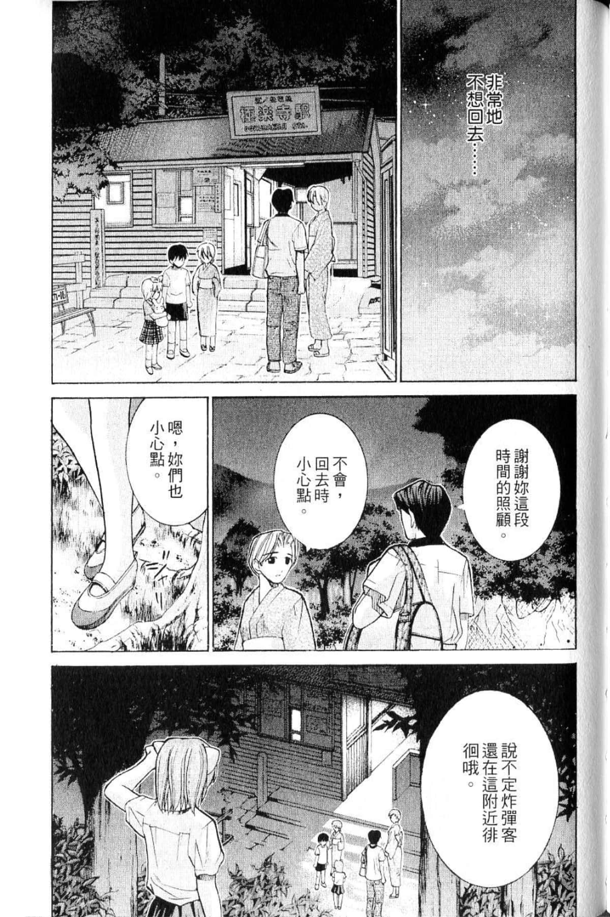 Page 183