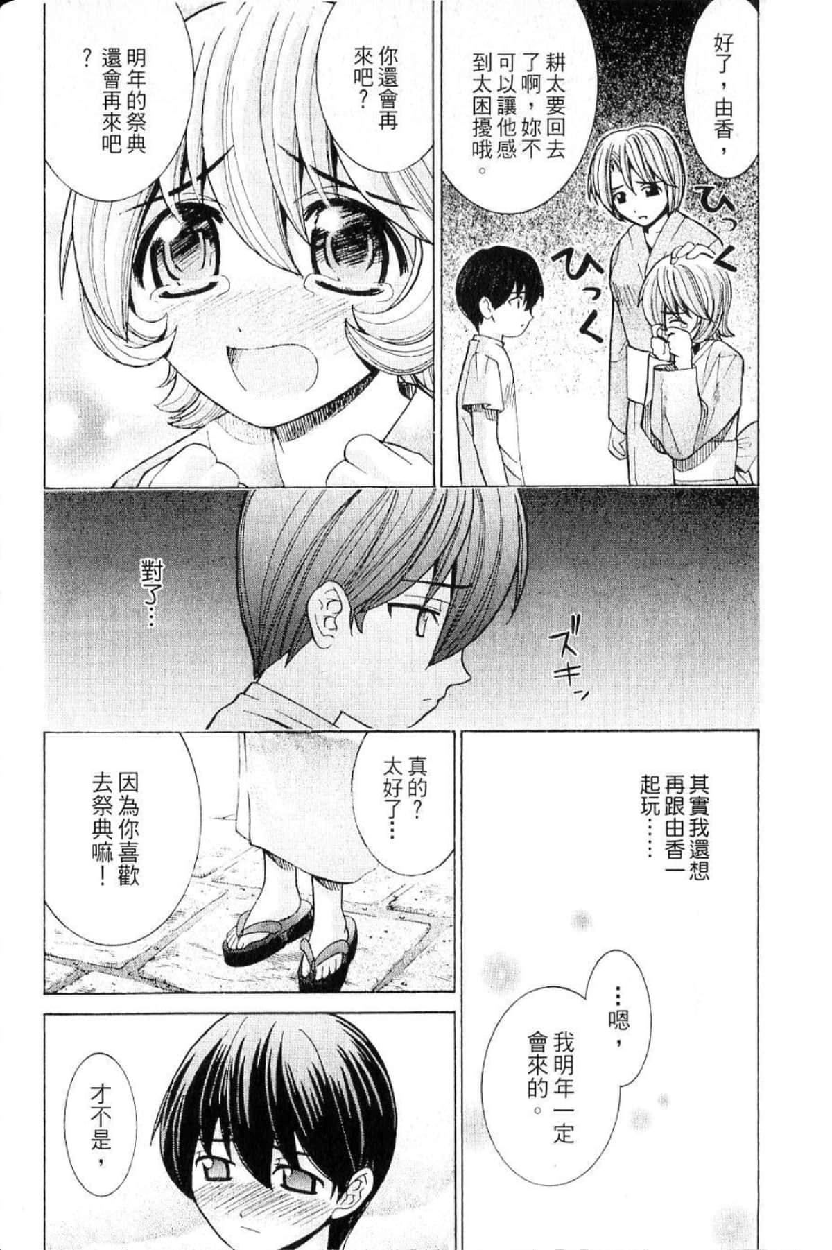 Page 184