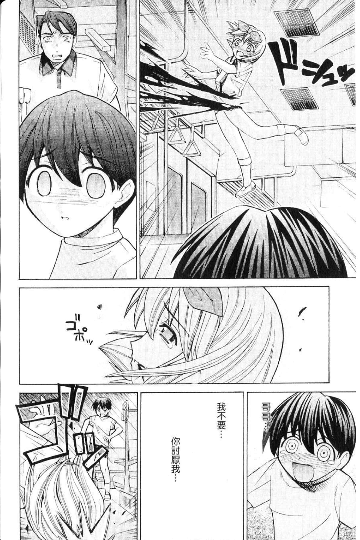 Page 198