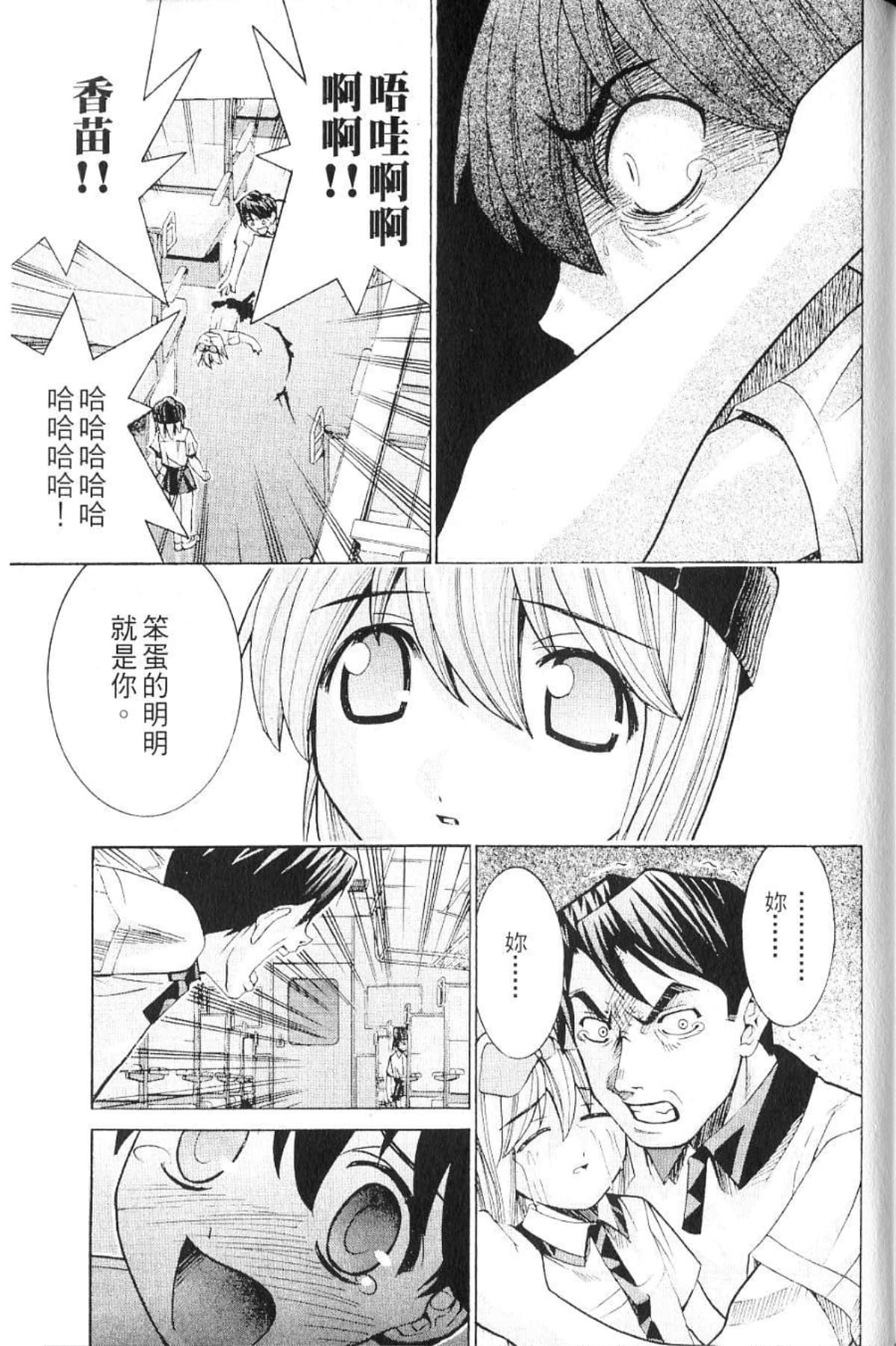 Page 199