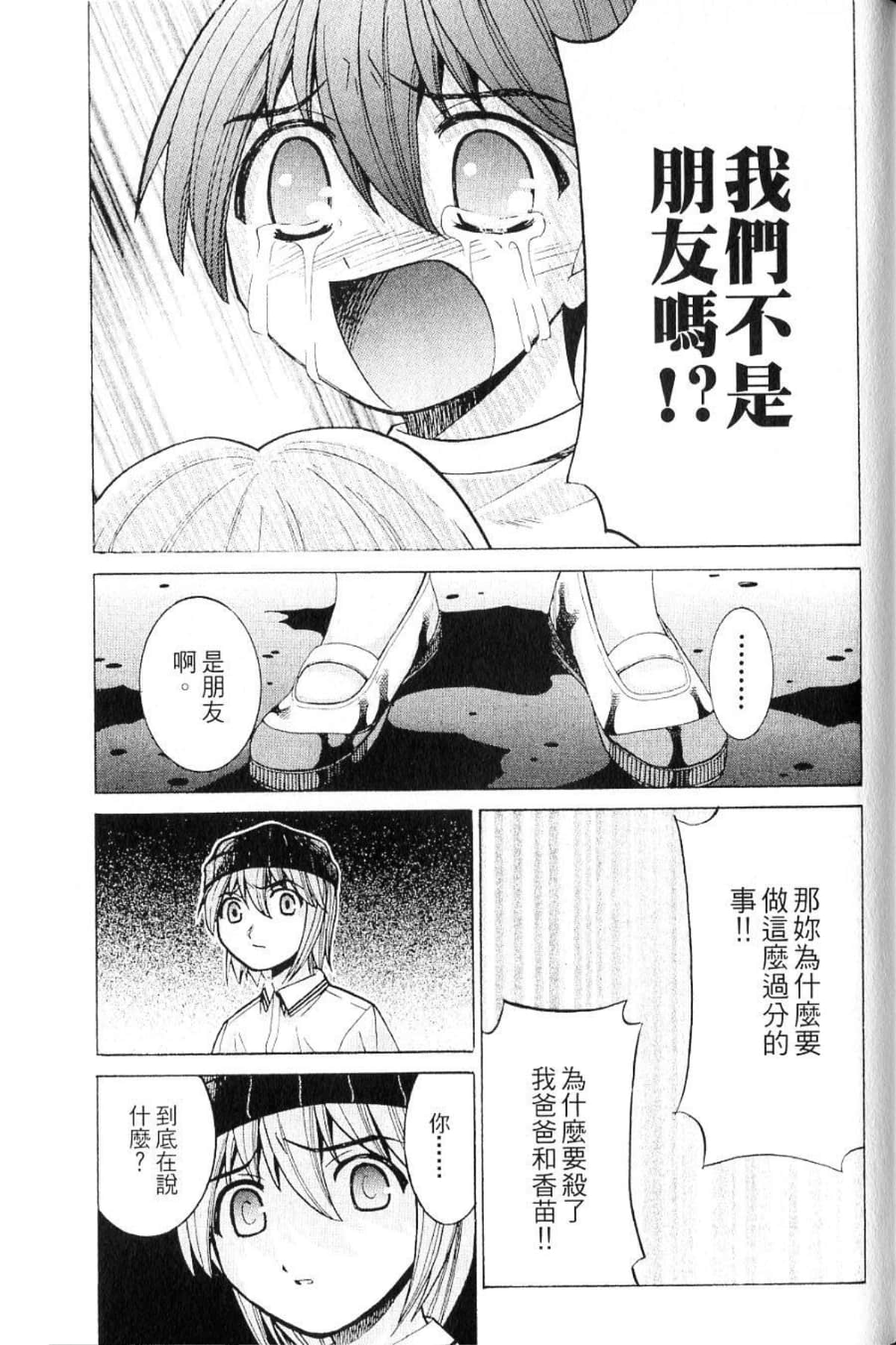 Page 203