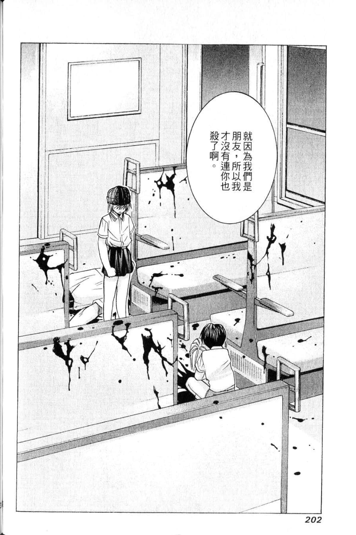 Page 204