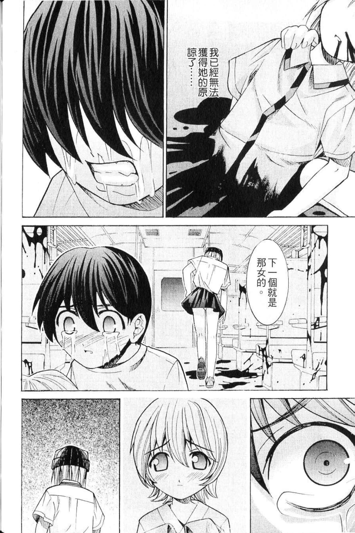 Page 206