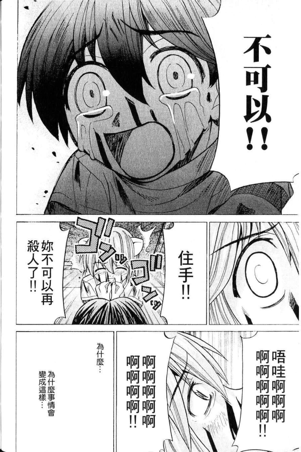 Page 208