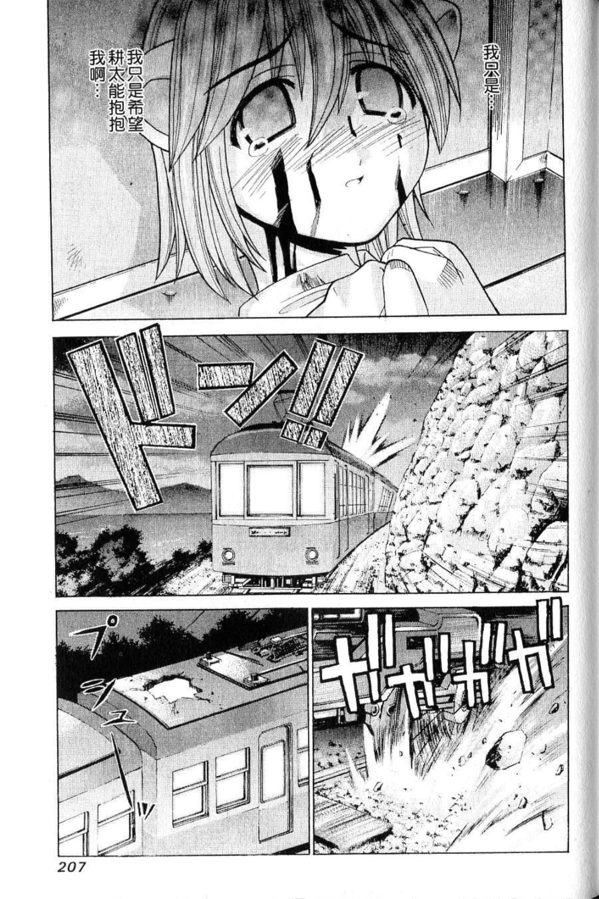 Page 209