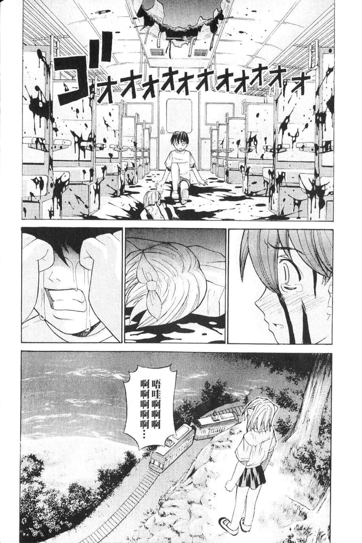 Page 210