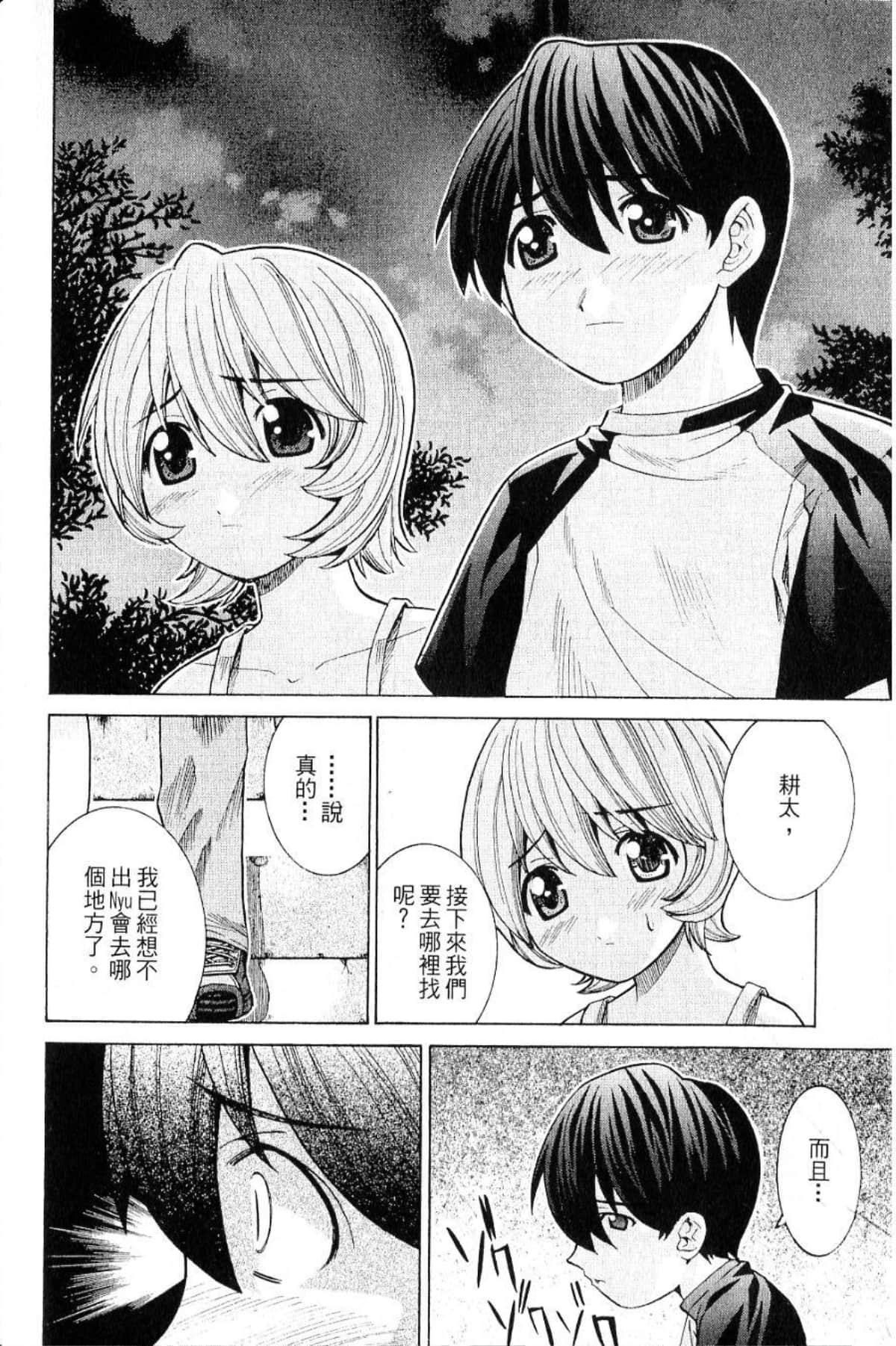 Page 212