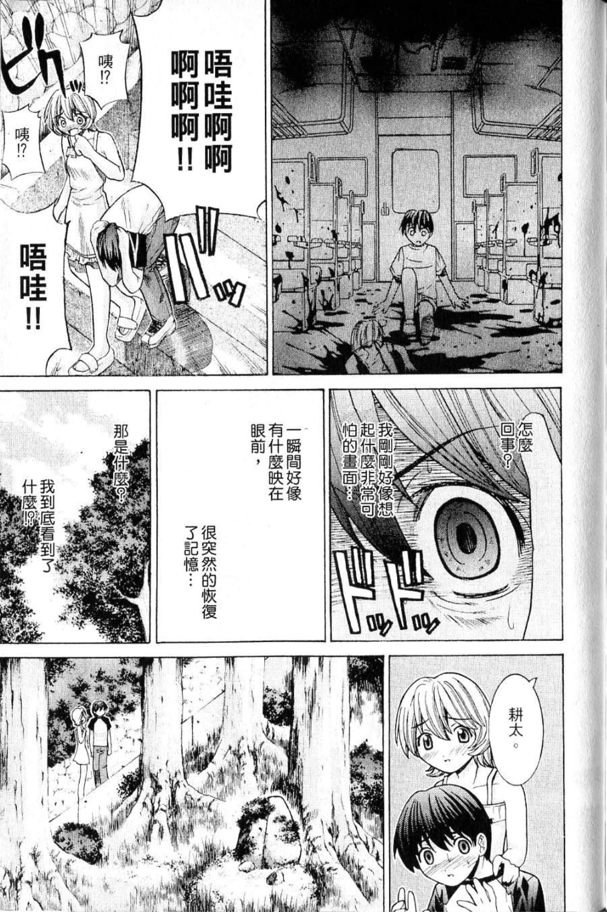 Page 213