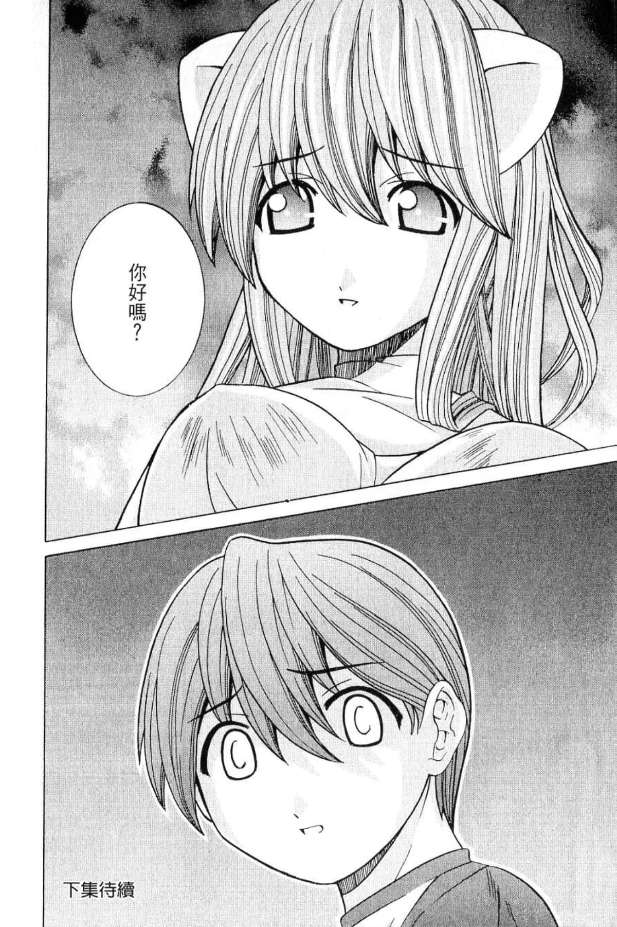 Page 216