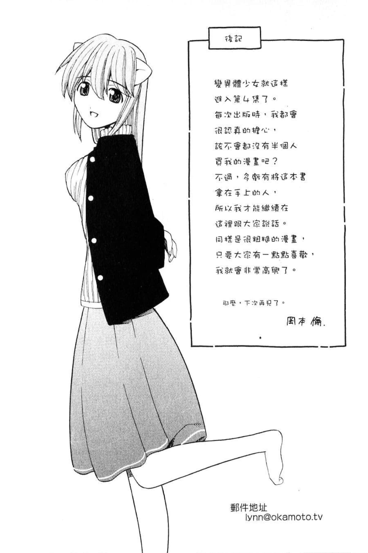 Page 217