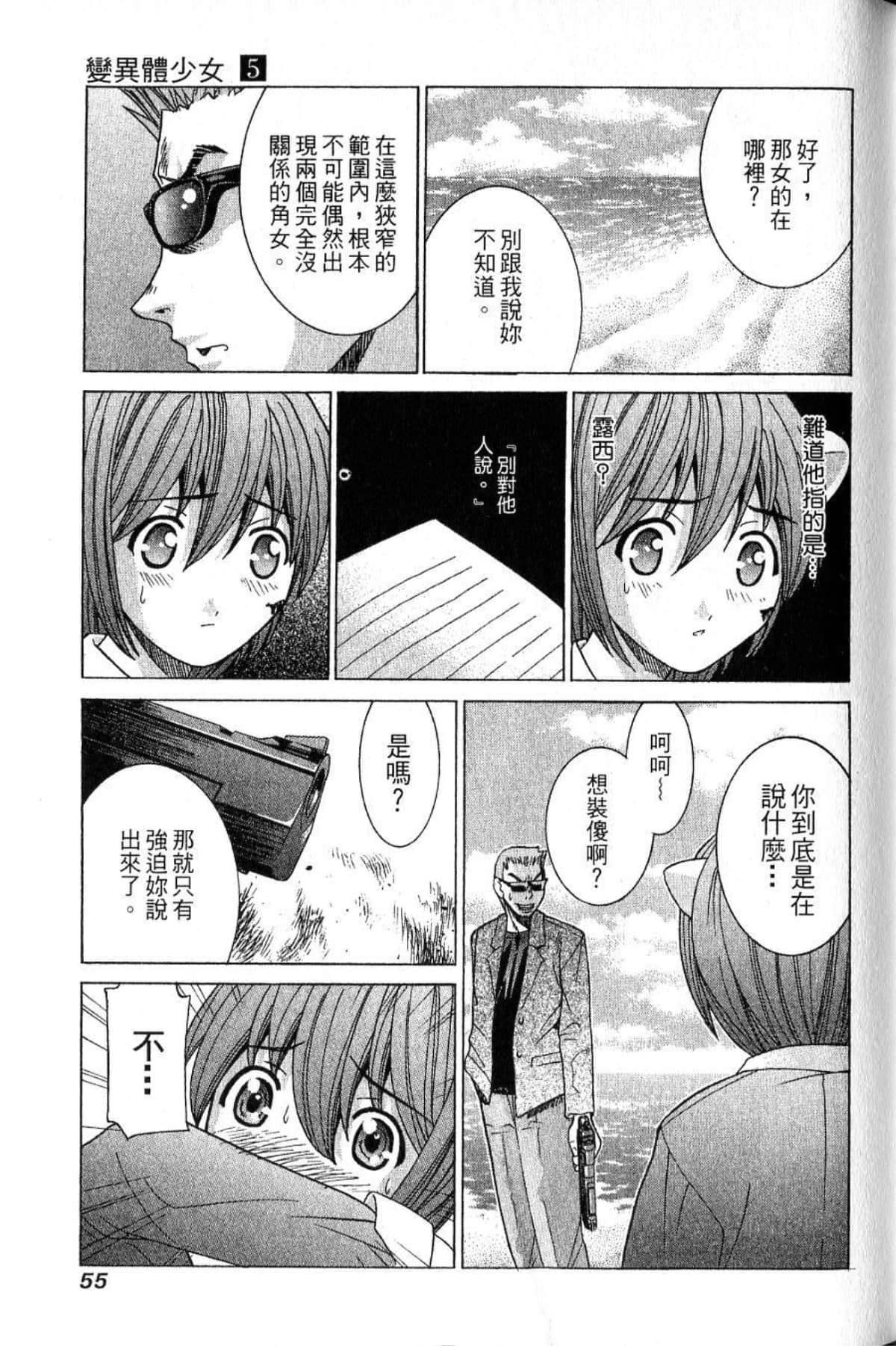 Page 57