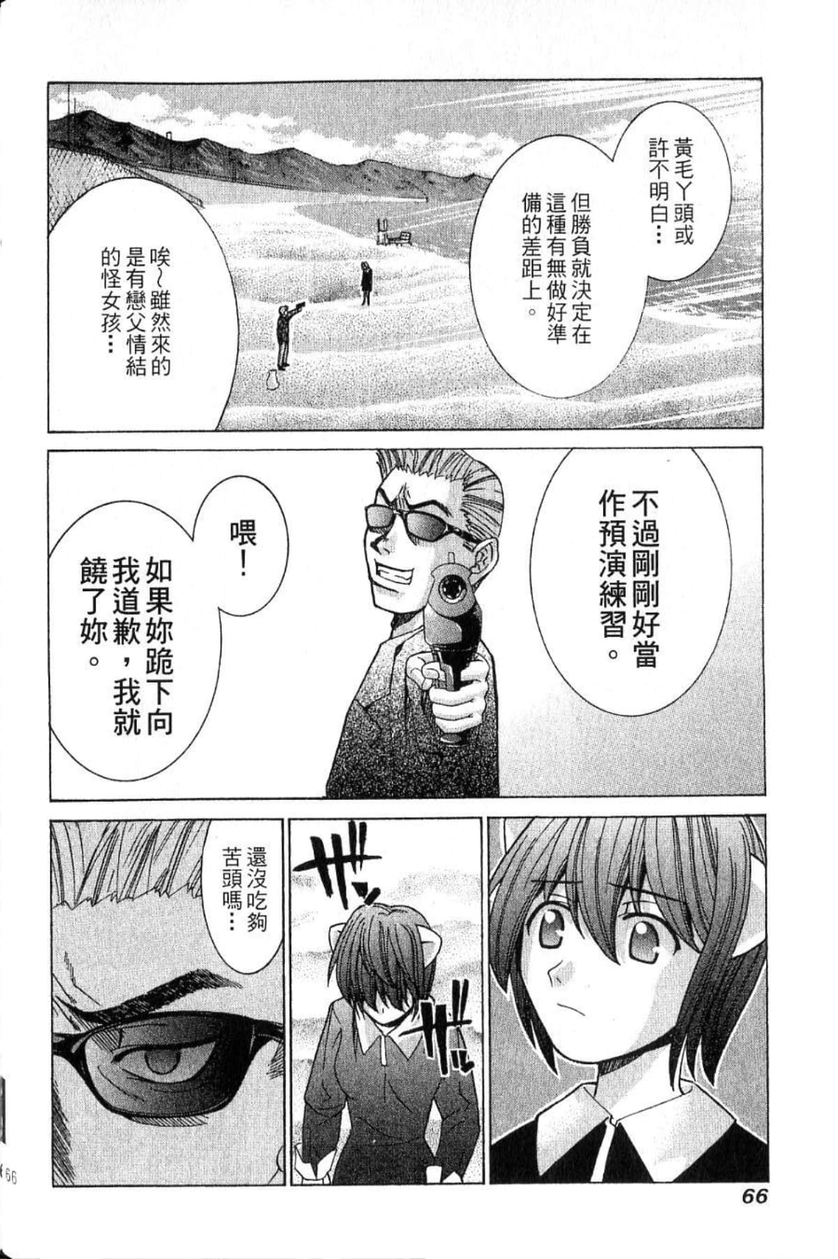 Page 68
