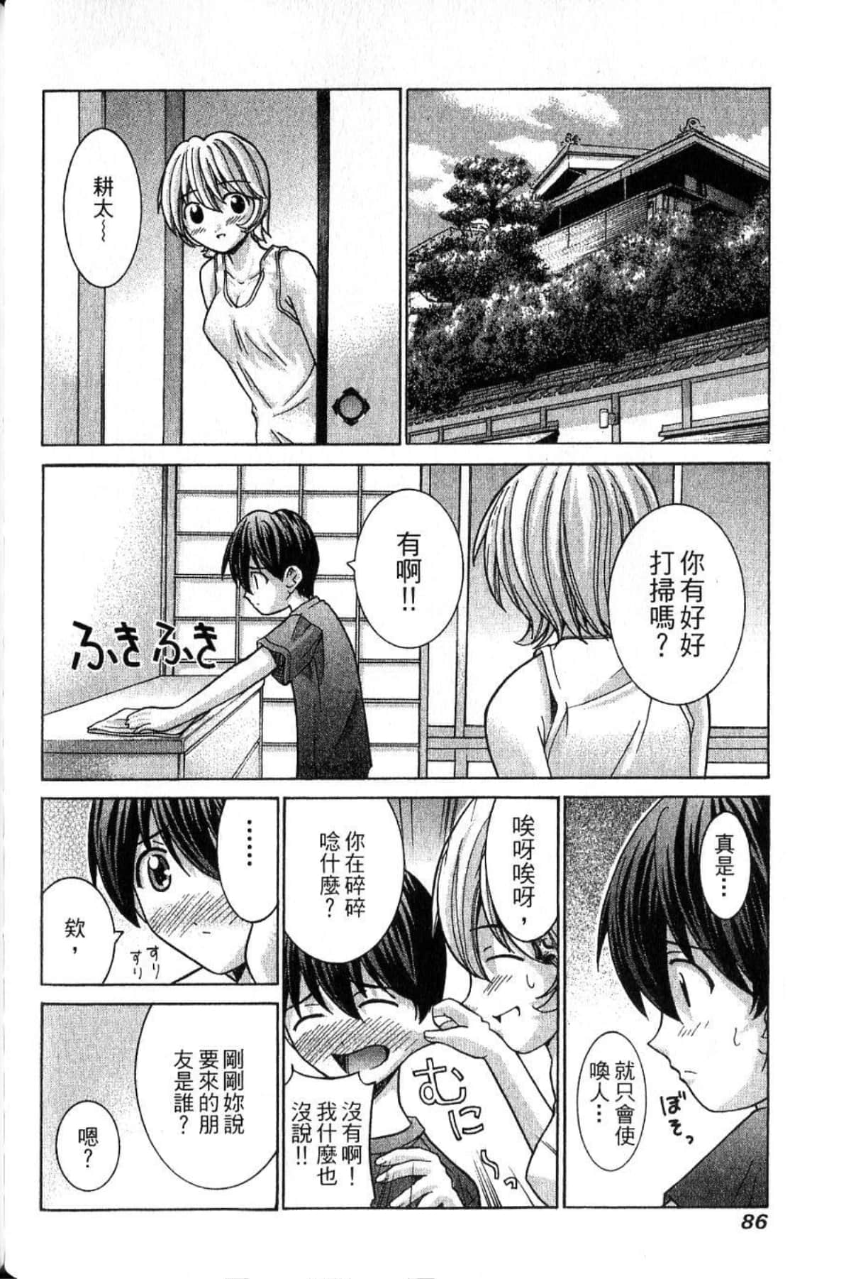 Page 88