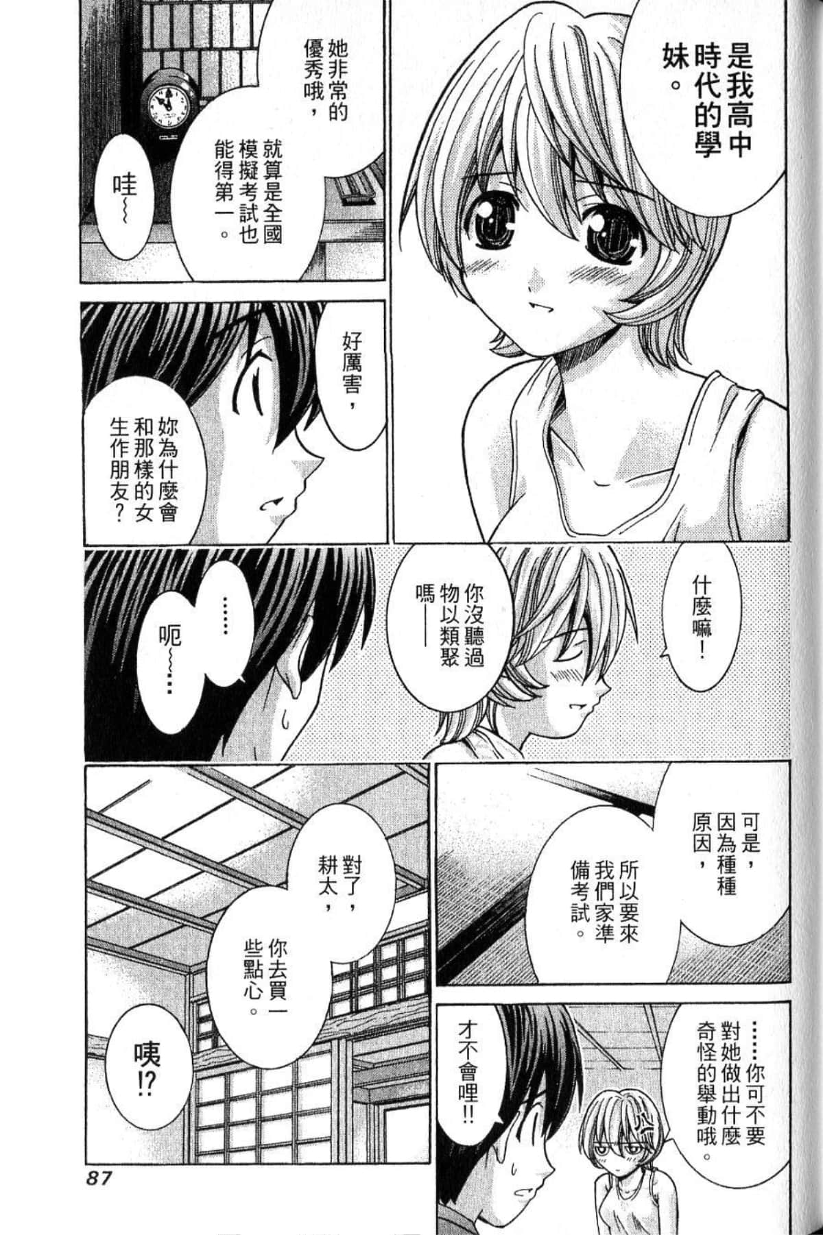 Page 89