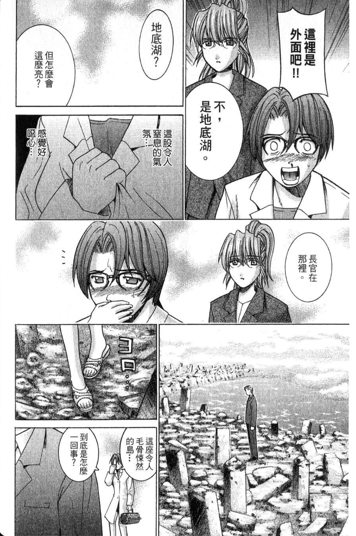Page 96