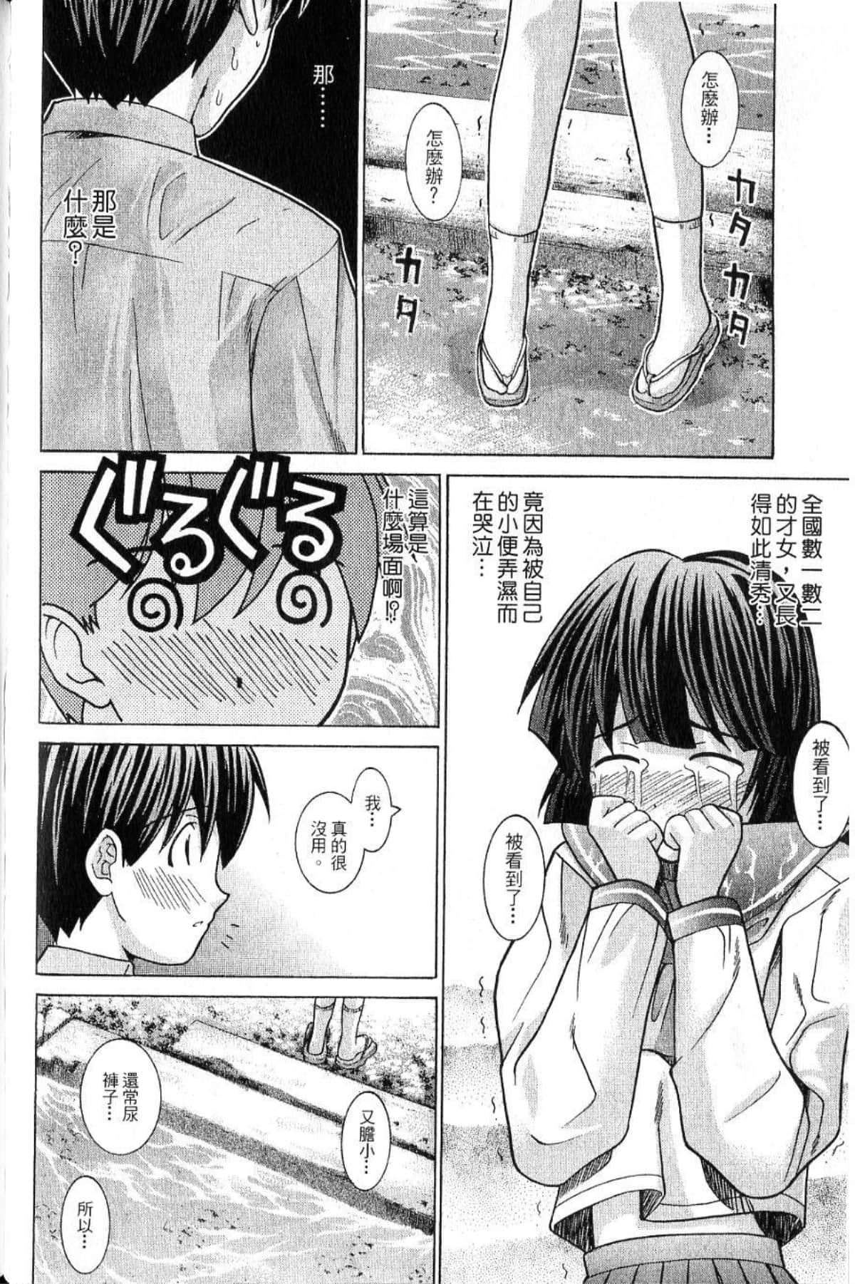 Page 106