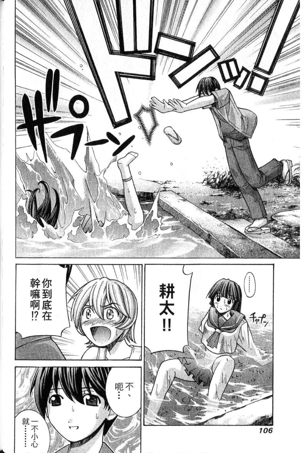 Page 108