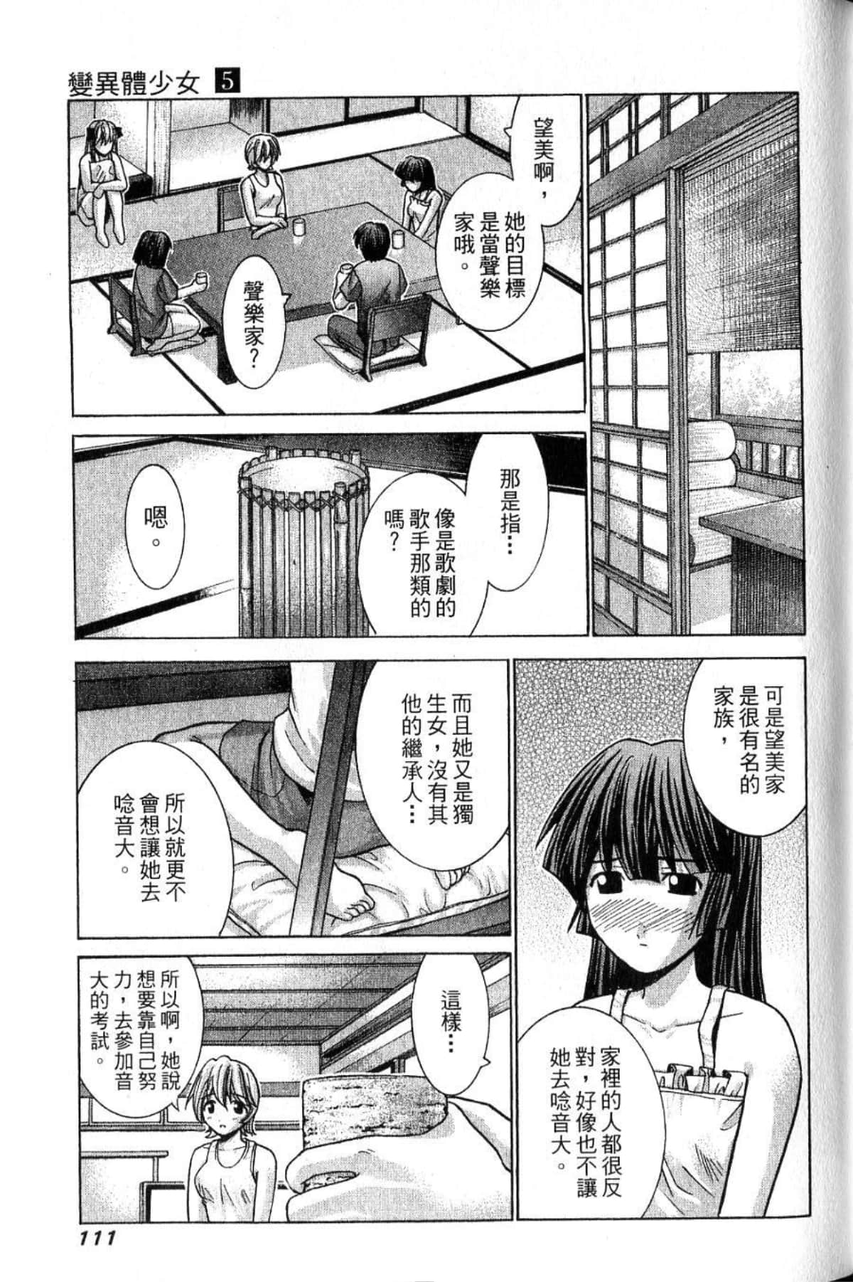 Page 113