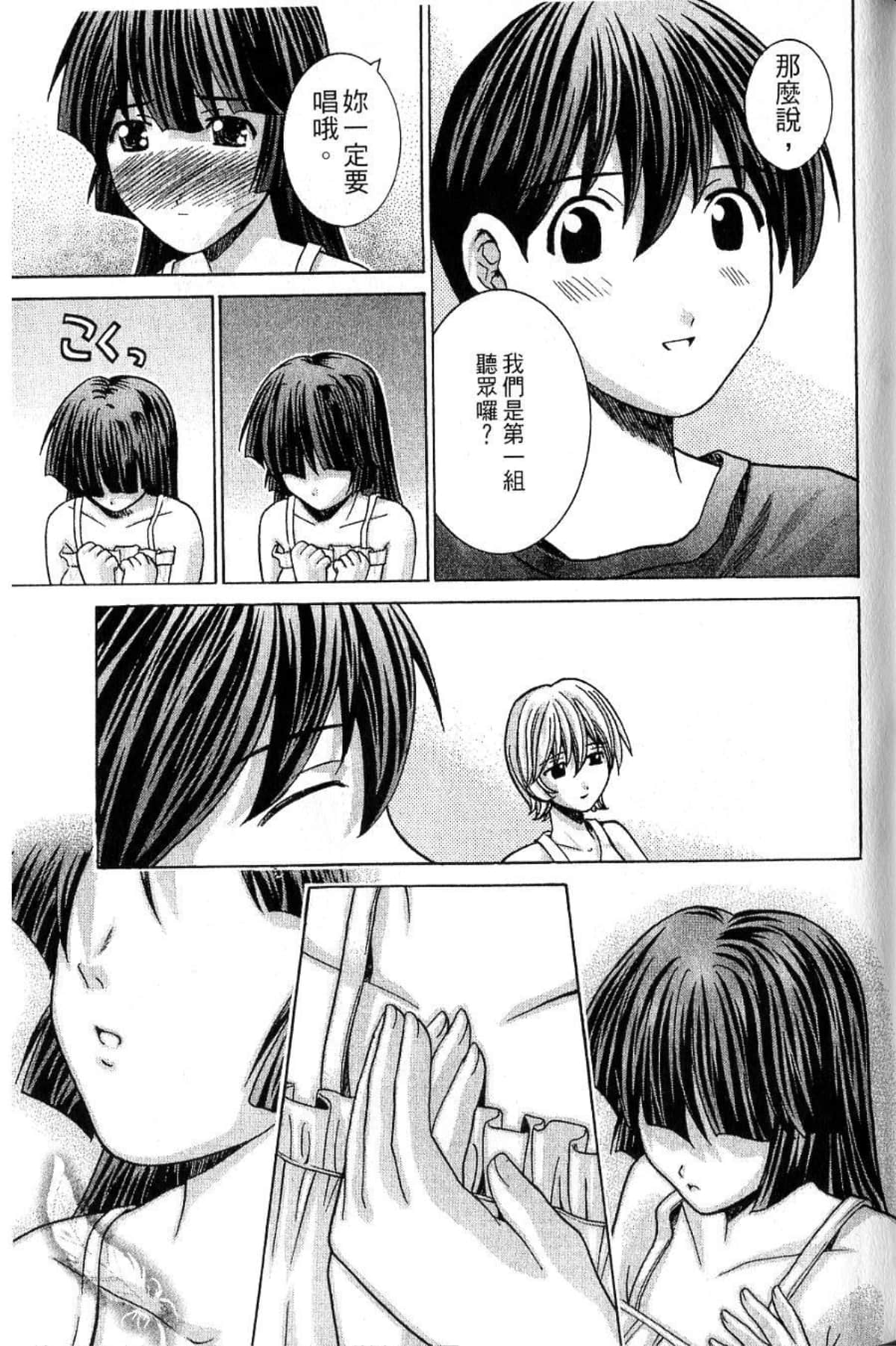 Page 115