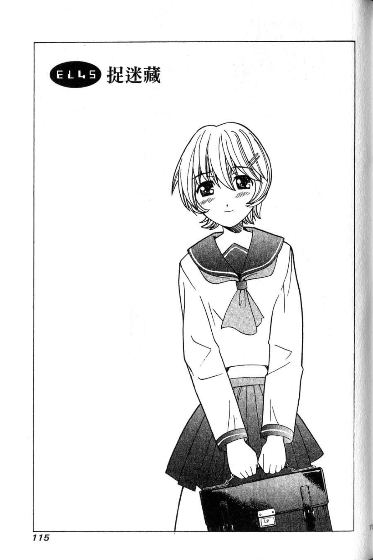 Page 117