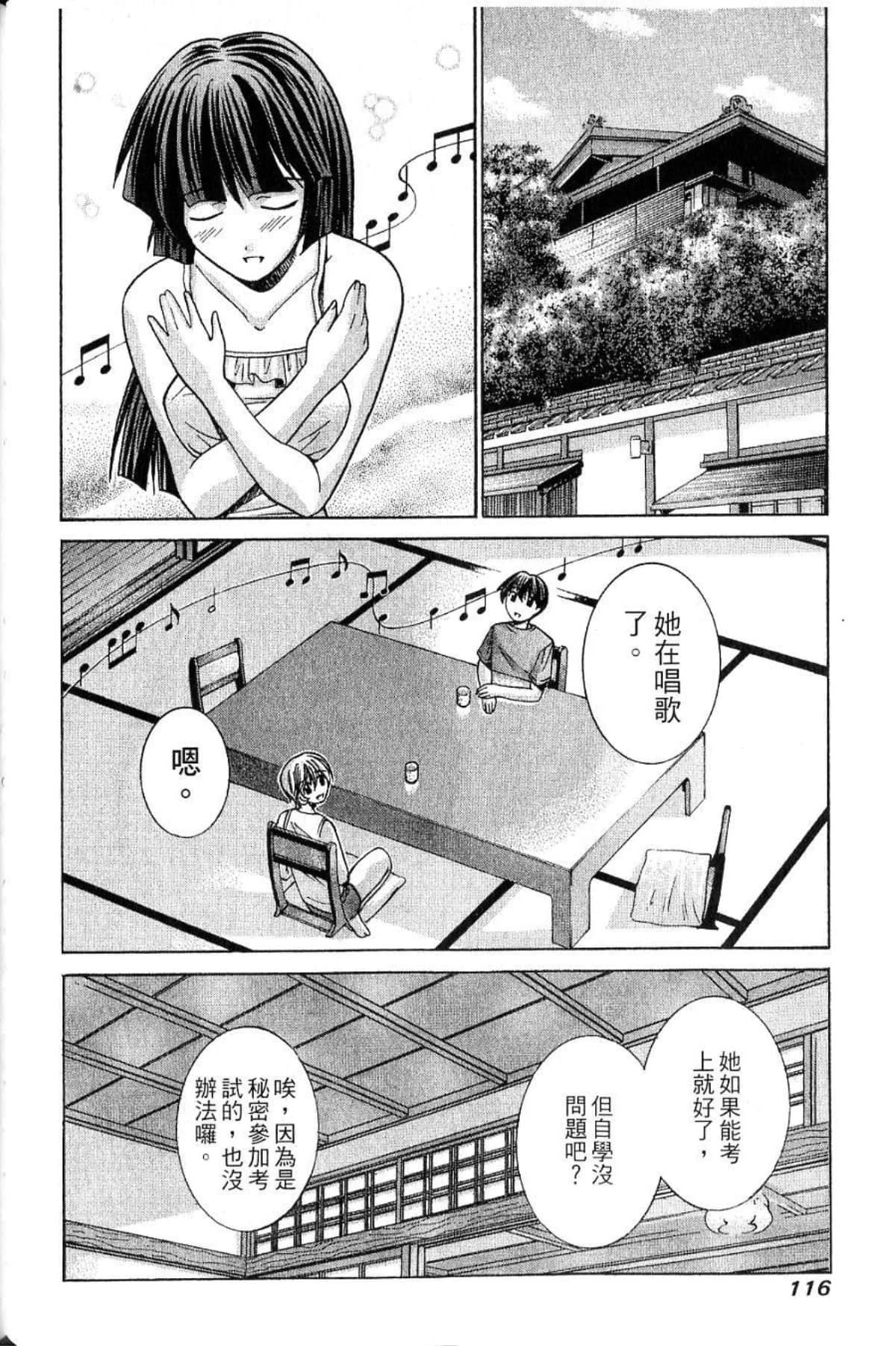 Page 118