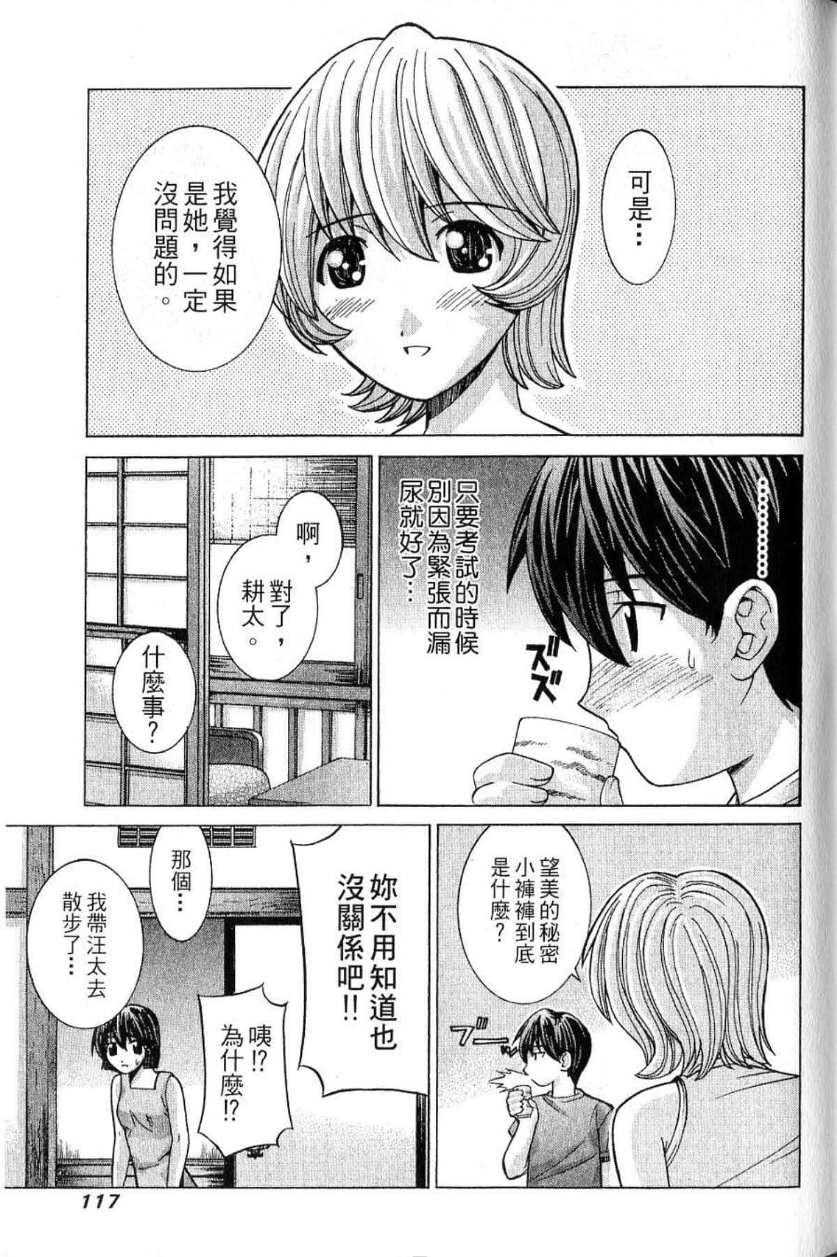 Page 119
