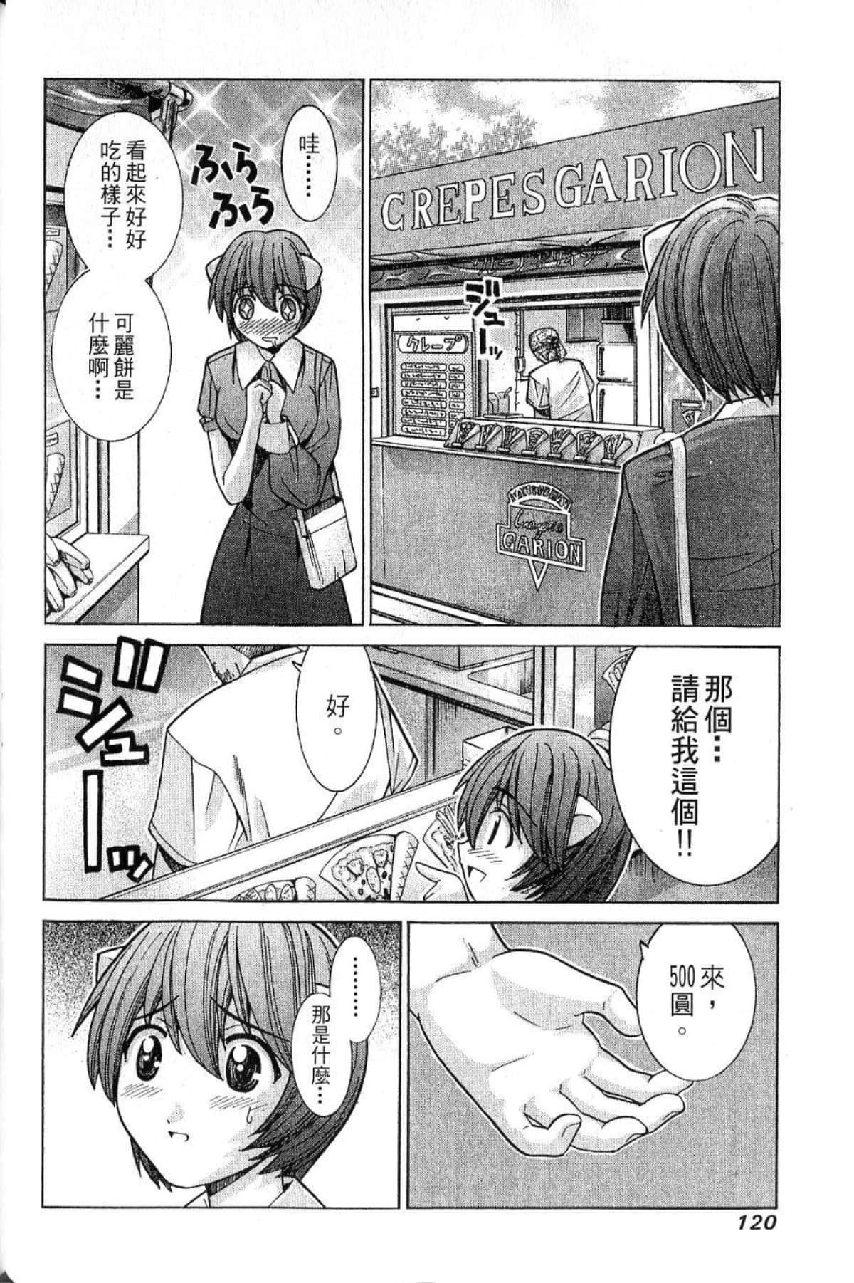 Page 122