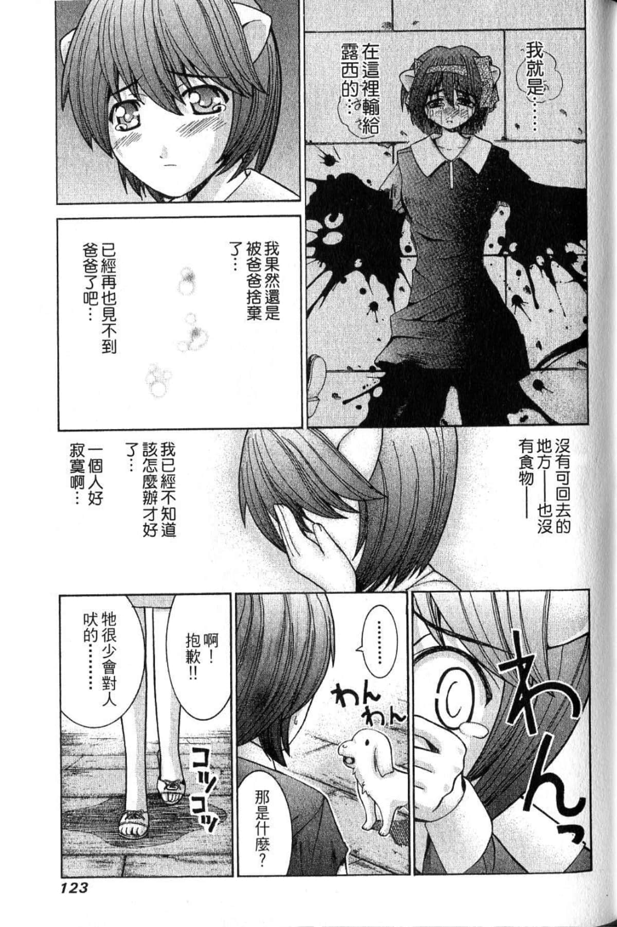 Page 125