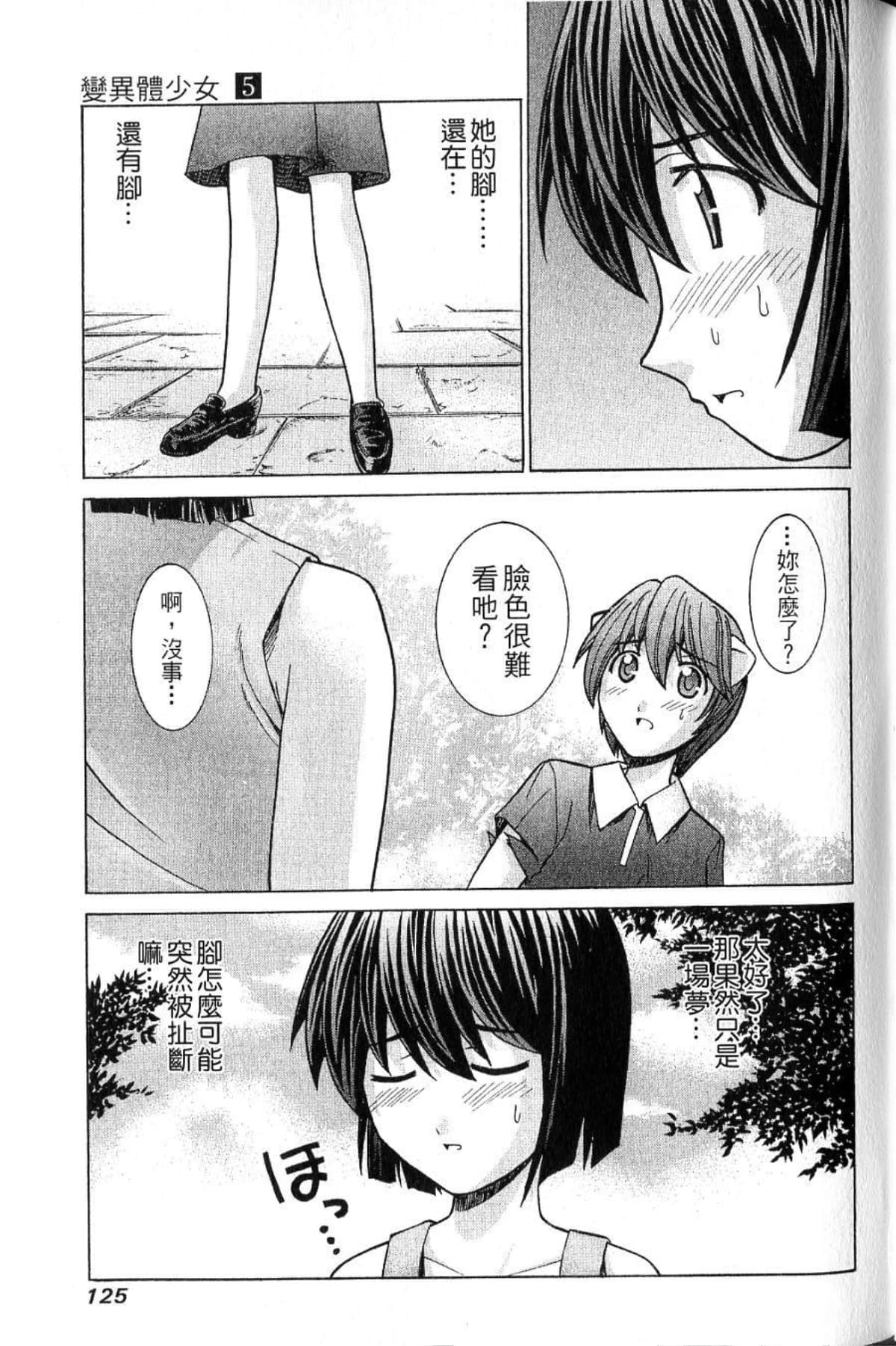 Page 127