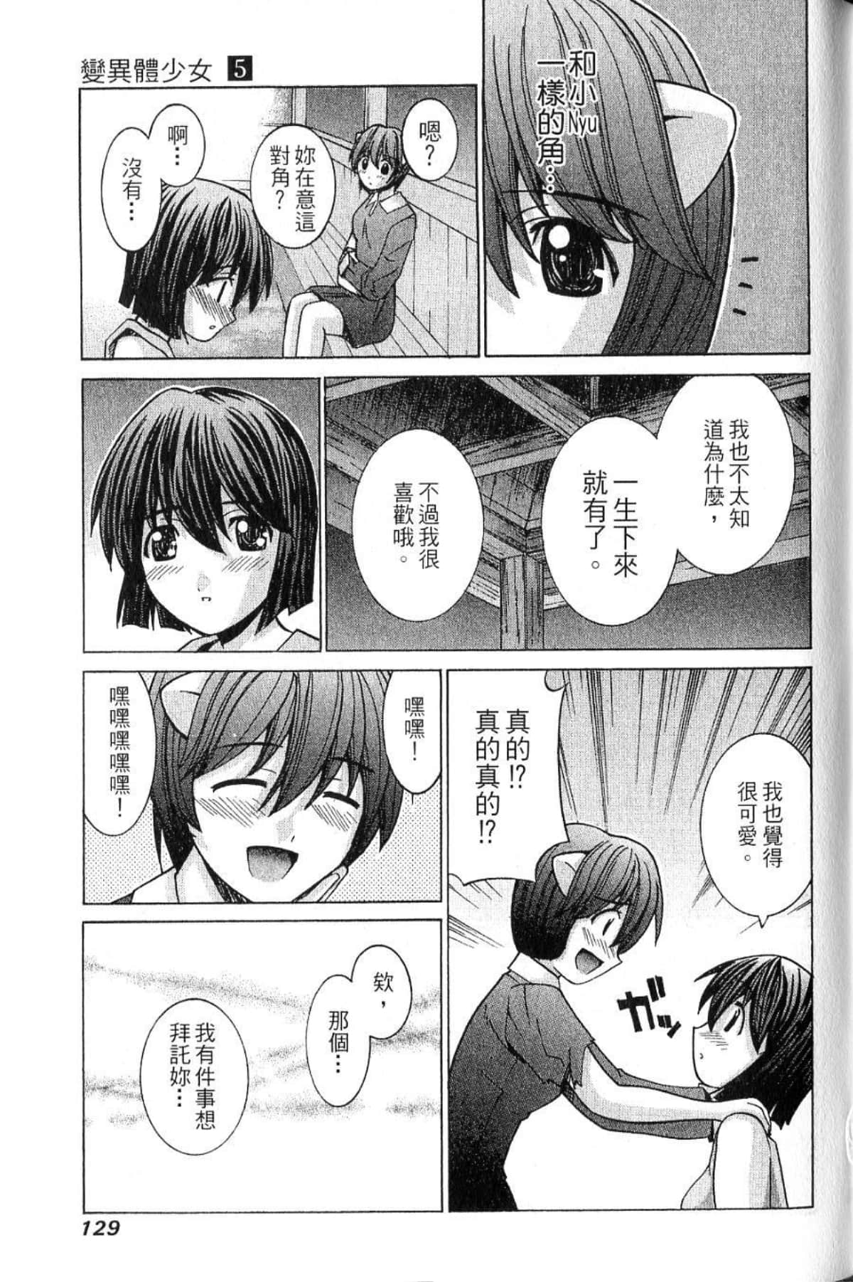 Page 131
