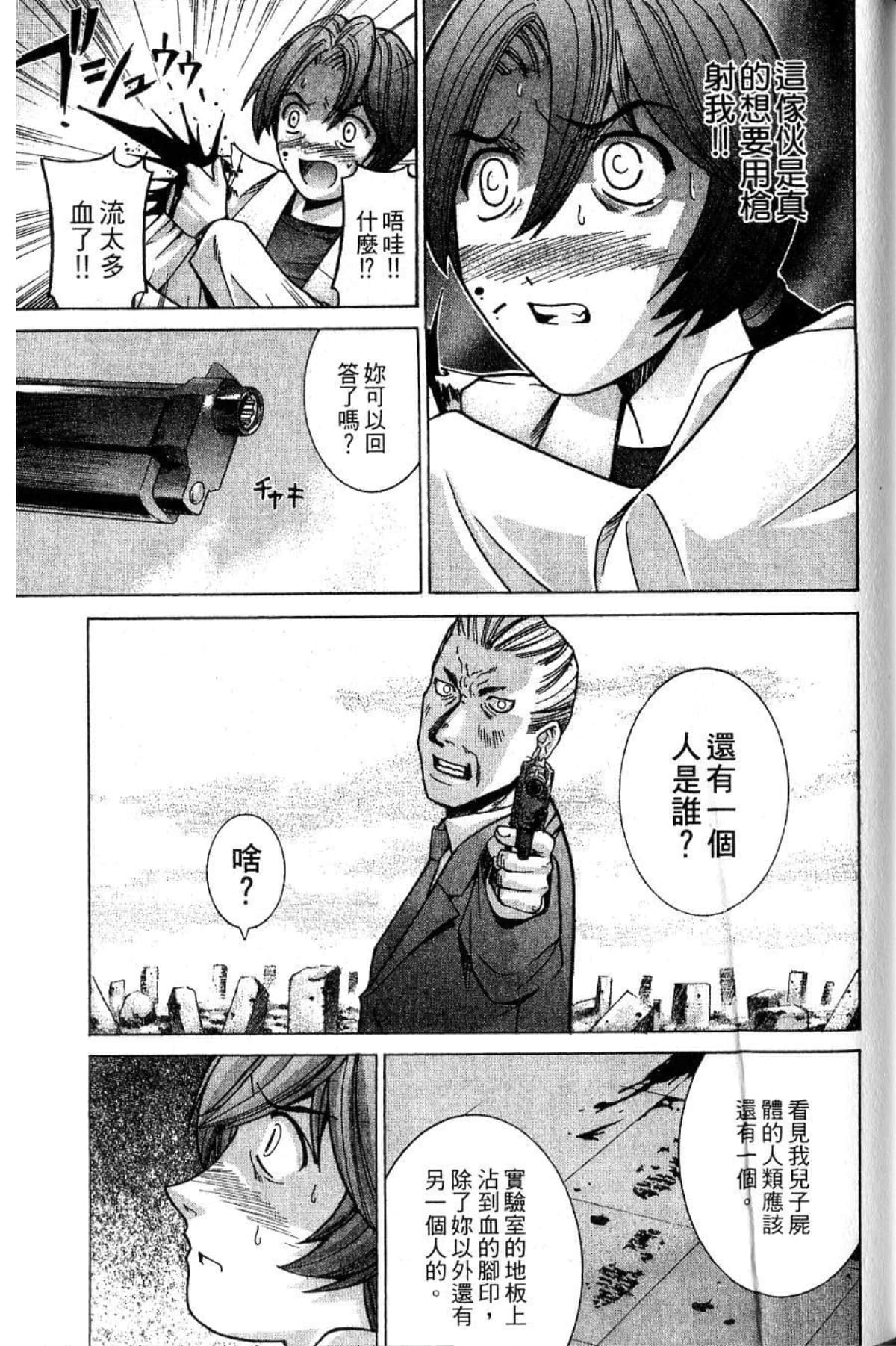 Page 145