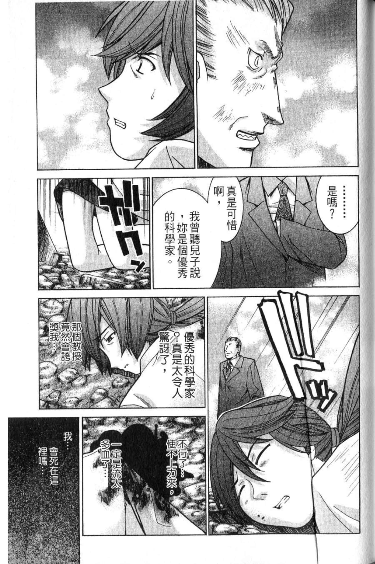 Page 147
