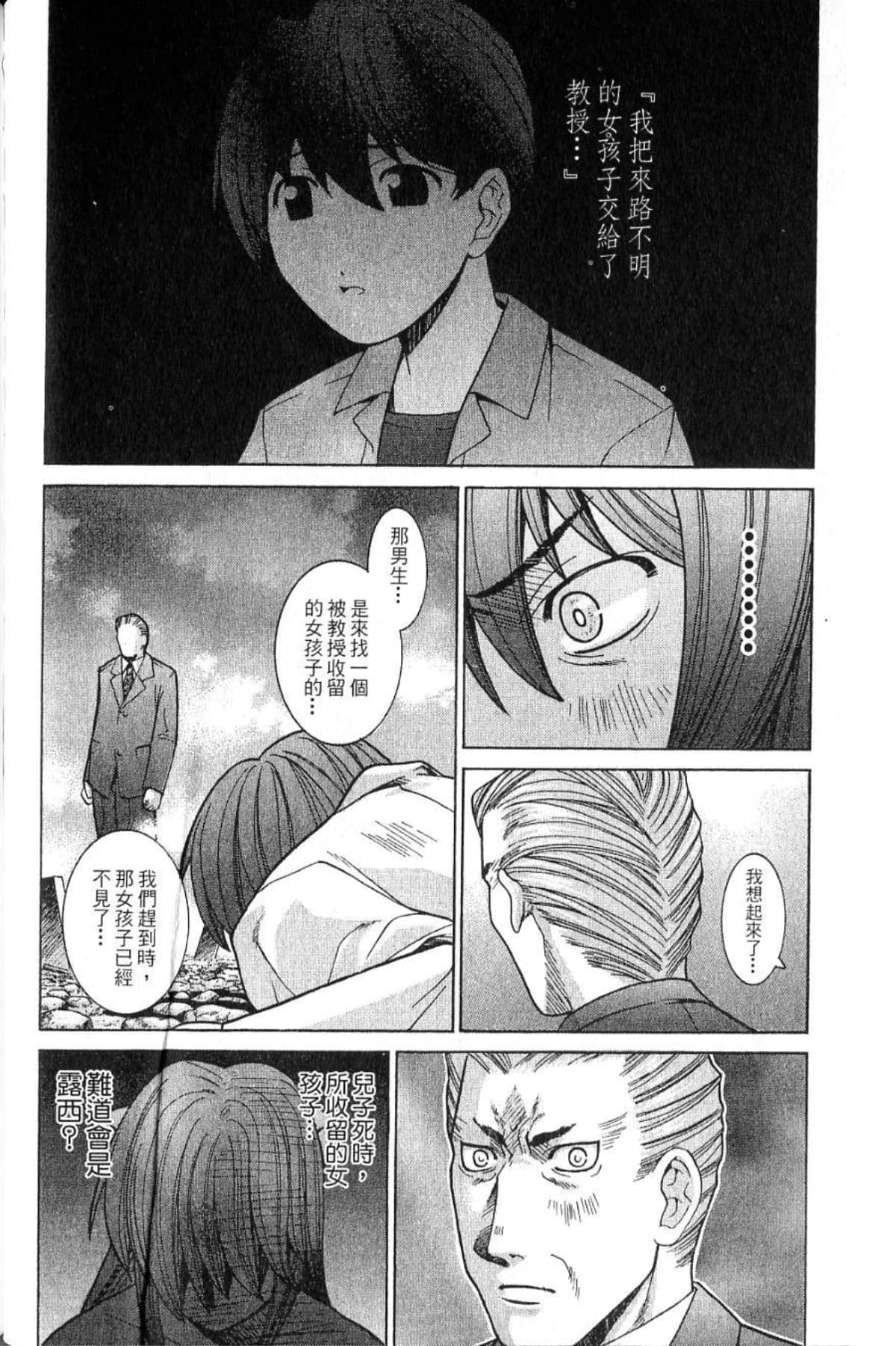 Page 150