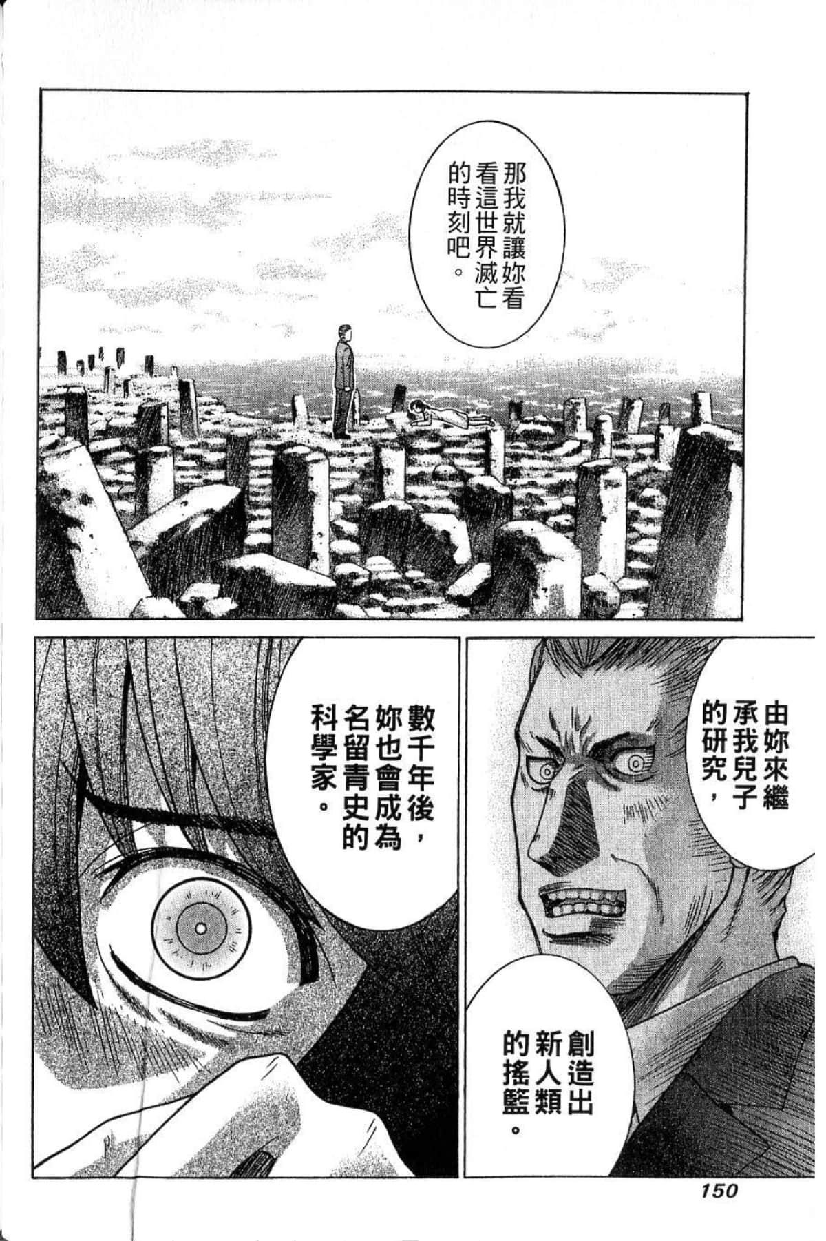 Page 152